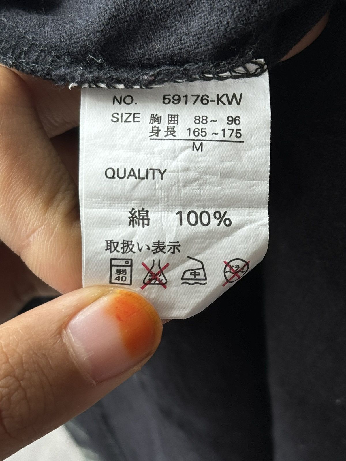 Japanese Brand Space Opera Anime Punk Riot Poem Sleeveless Size US M / EU 48-50 / 2 - 4 Thumbnail