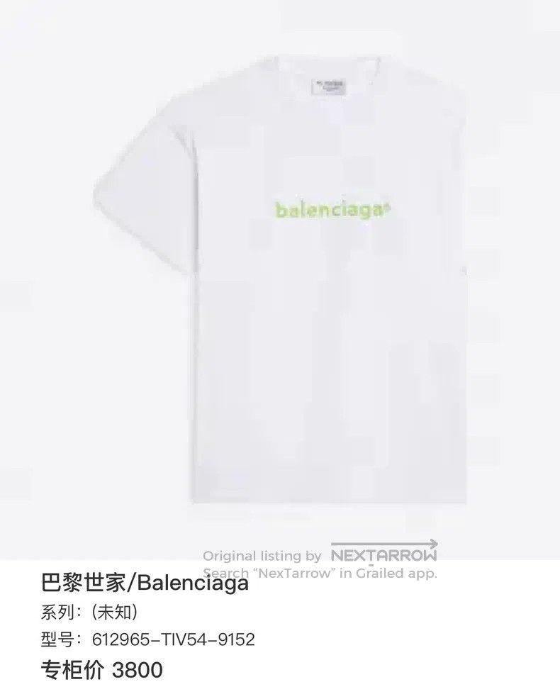 Balenciaga Balenciaga Green Logo White Short Sleeve Size US XS / EU 42 / 0 - 4 Thumbnail
