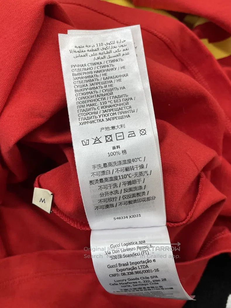 Gucci Gucci Year of the Tiger red letter logo printed T-shirt Size US M / EU 48-50 / 2 - 6 Thumbnail