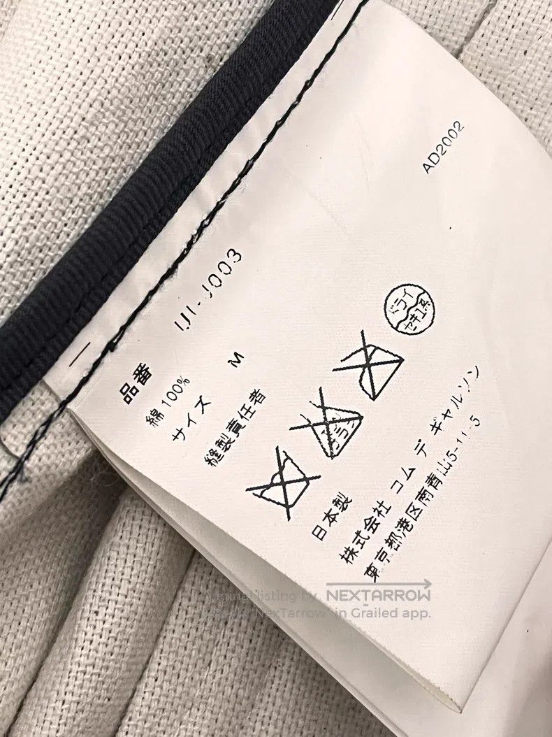 Junya Watanabe Junya Watanabe Gemstone Jacket Size US M / EU 48-50 / 2 - 8 Thumbnail