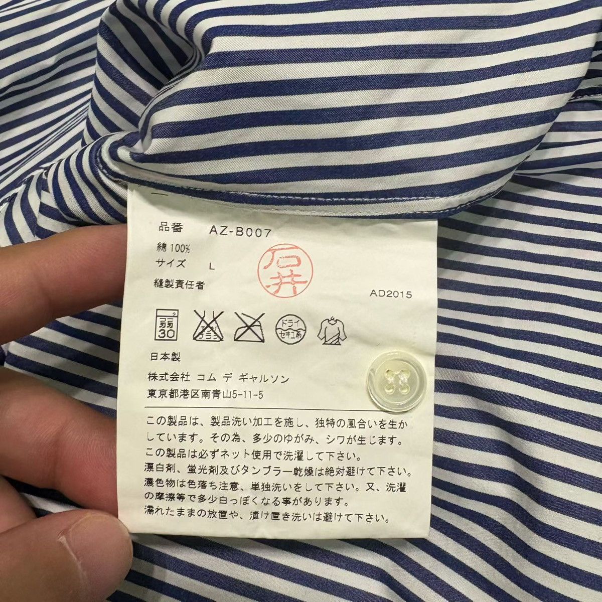 CDG by Comme des Garcons CDG PLAY SHIRT Size US L / EU 52-54 / 3 - 4 Thumbnail
