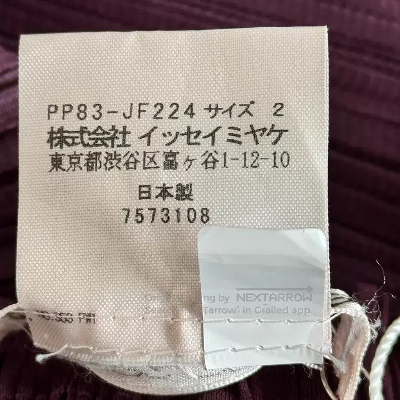 Issey Miyake Issey Miyake Brown Pants Size 25" / US 0 / IT 36 - 4 Thumbnail