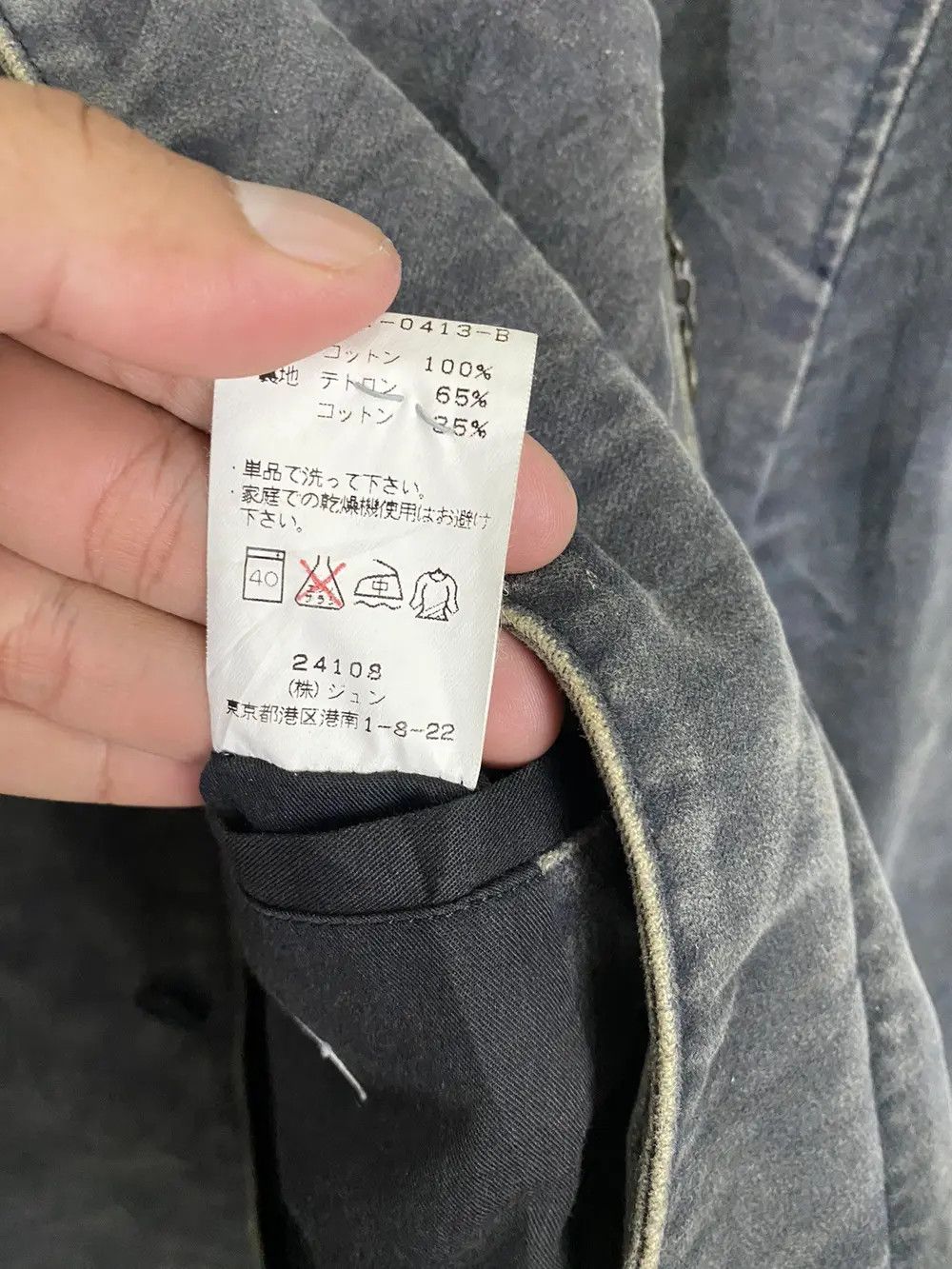 ADAM ET ROPE × Japanese Brand × Vintage Vtg Adam Et Rope Suede Military Jacket Size US S / EU 44-46 / 1 - 12 Thumbnail