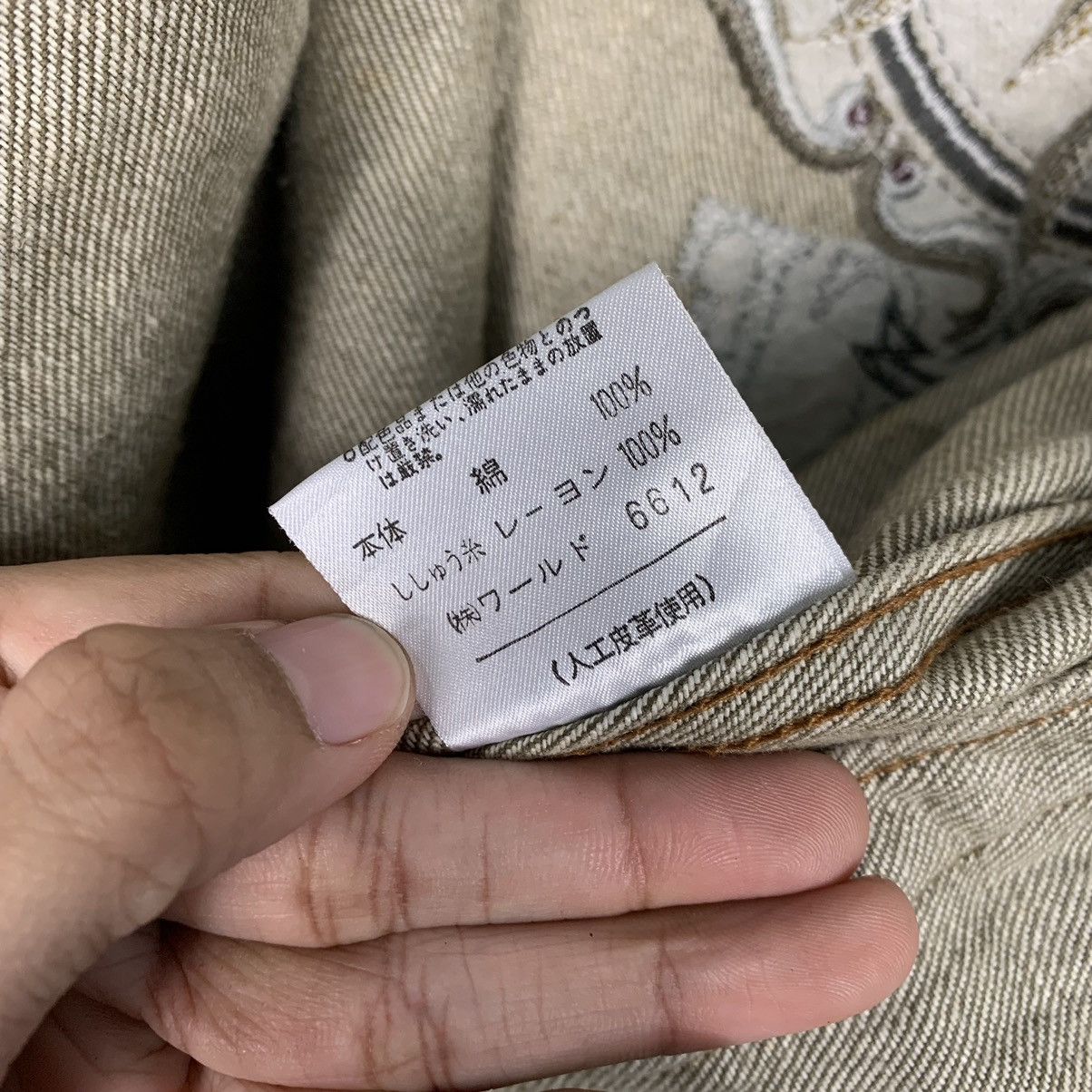 Japanese Brand Japanese Brand E Dolce Elegante Denim Jacket Size US M / EU 48-50 / 2 - 18 Thumbnail