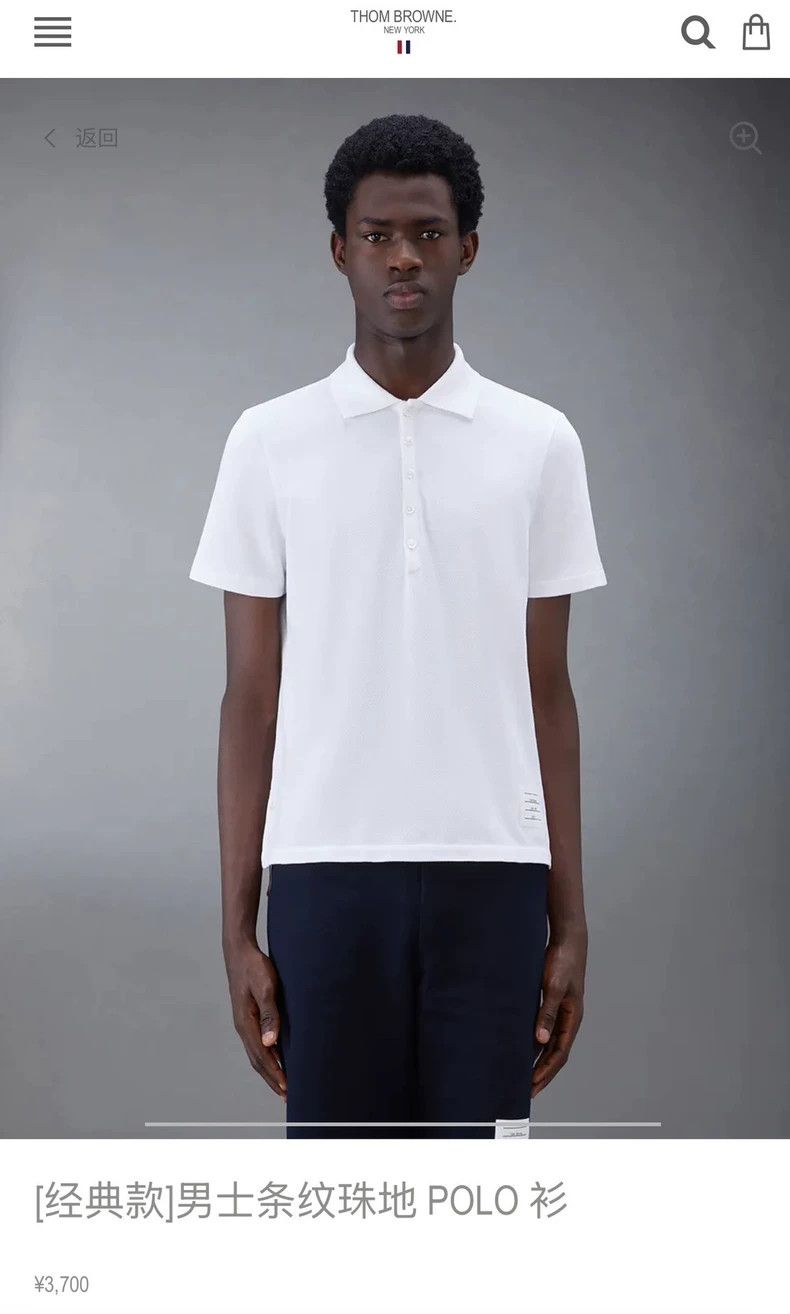 Thom Browne Thom BrowneShort-sleeved Polo shirt 2503-Nextarrow Size US XL / EU 56 / 4 - 7 Thumbnail