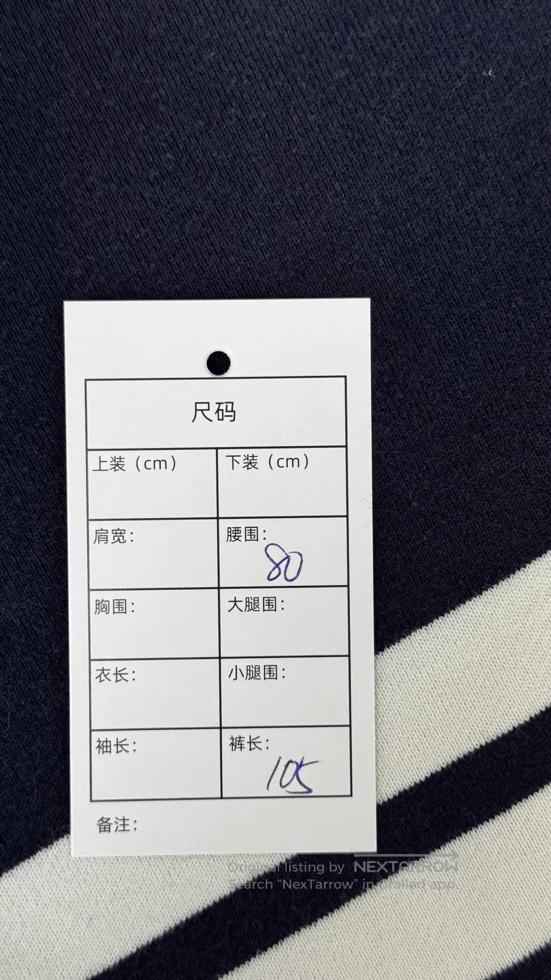 Thom Browne Thom Browne 4. Size US 26 / EU 42 - 4 Thumbnail