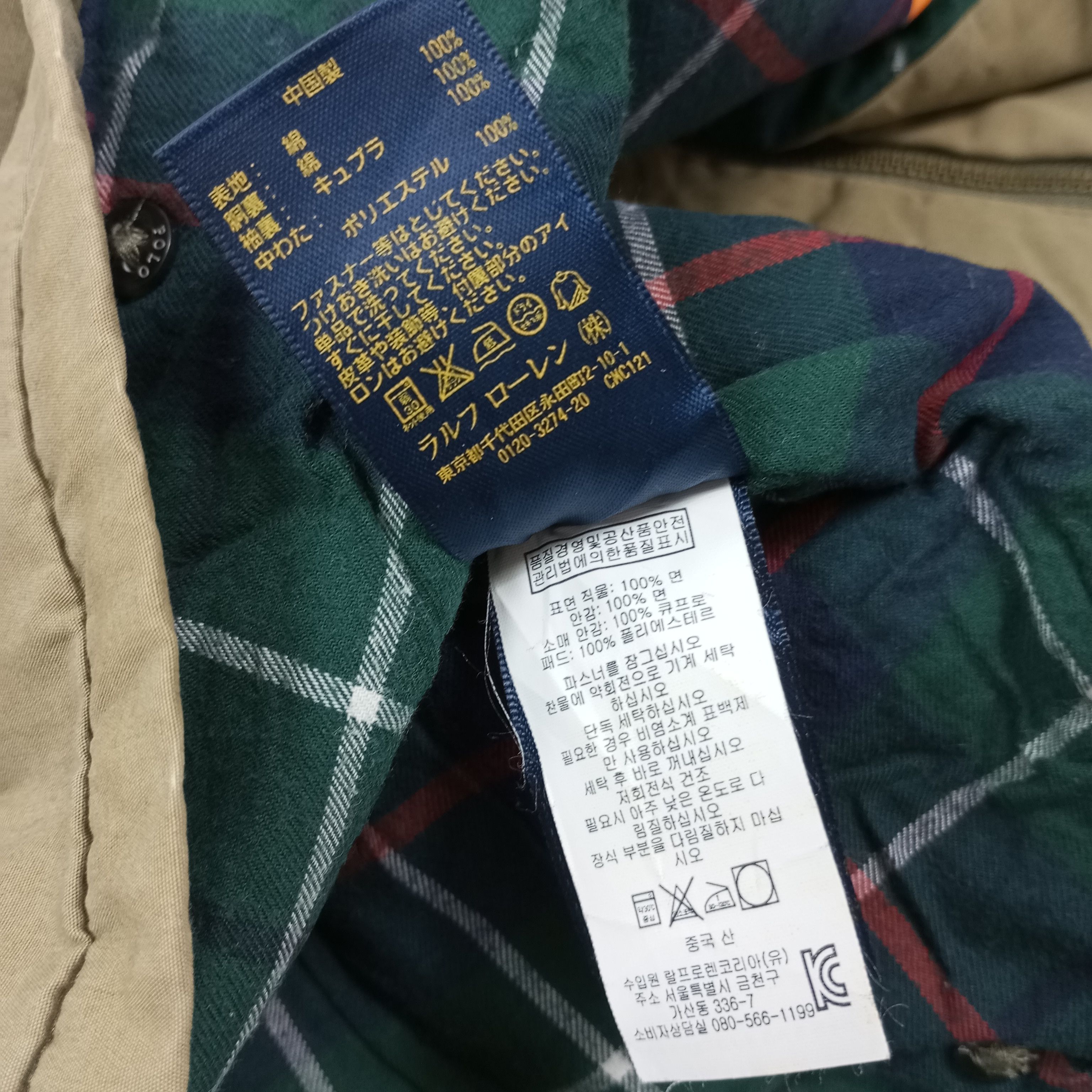 Polo Ralph Lauren Polo Ralph Lauren Jacket c231n26 Size US L / EU 52-54 / 3 - 7 Thumbnail