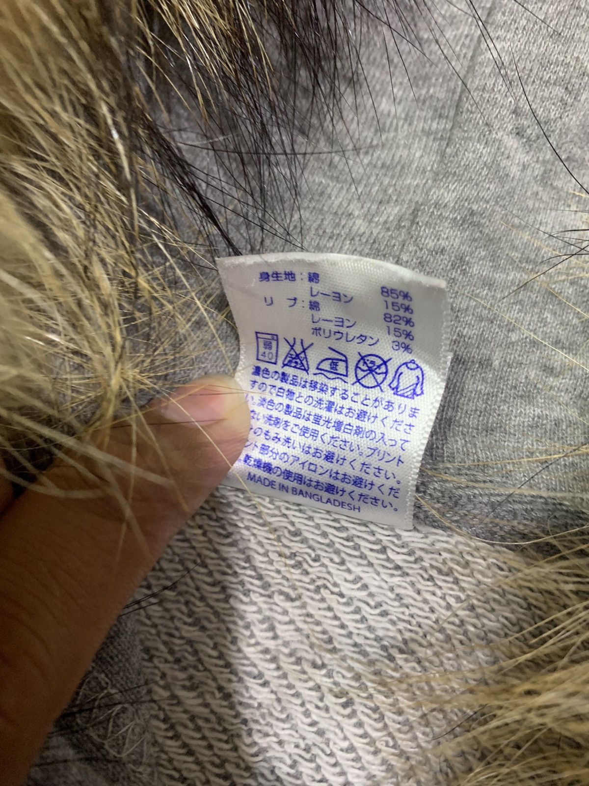 If Six Was Nine Japanese FurHoodie Zipper lgb ifsixwasnine Size US L / EU 52-54 / 3 - 9 Thumbnail