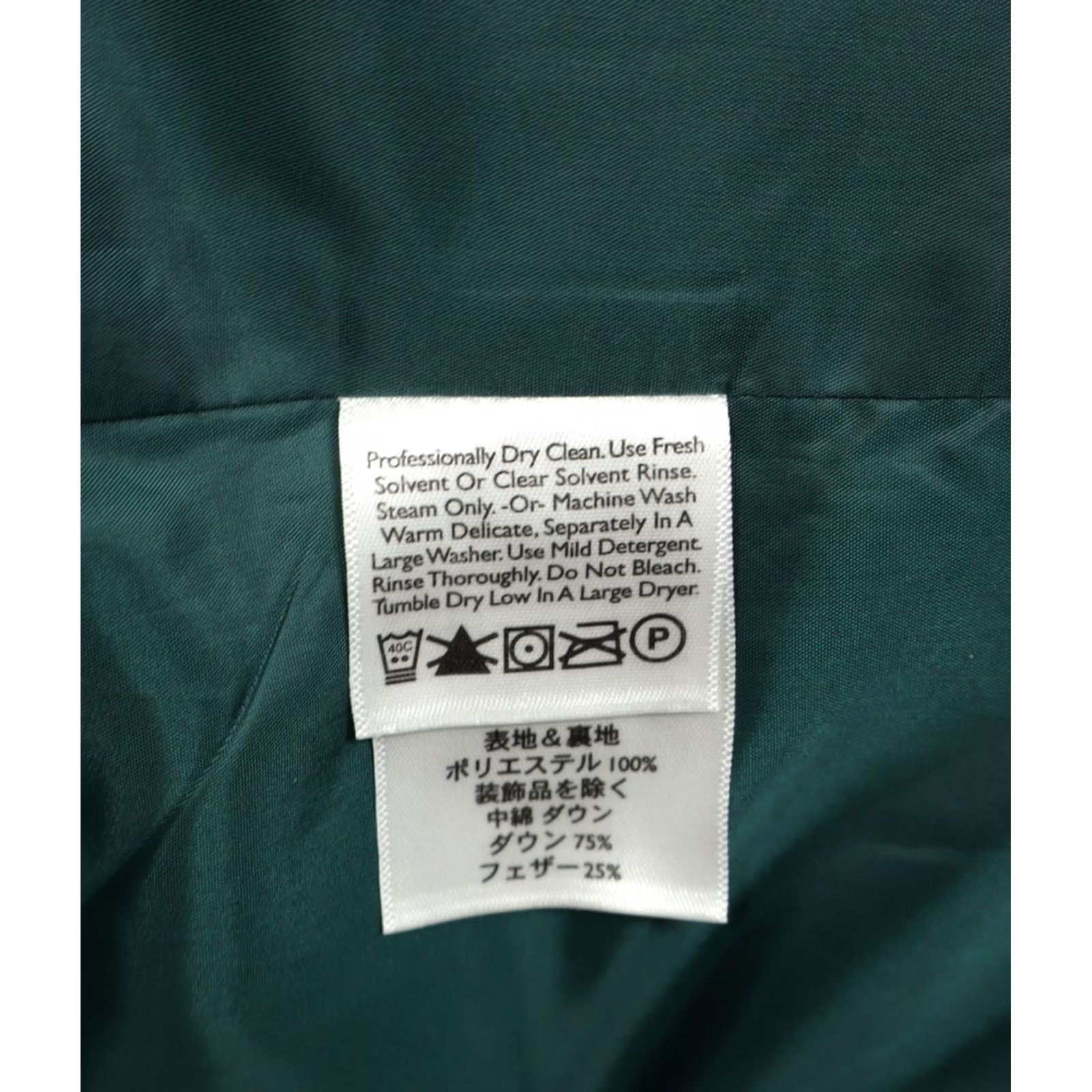 Eddie Bauer Eddie Bauer Women's Vest Puffer Goose Down-Softshell Emerald Green XS S? Size S / US 4 / IT 40 - 7 Thumbnail