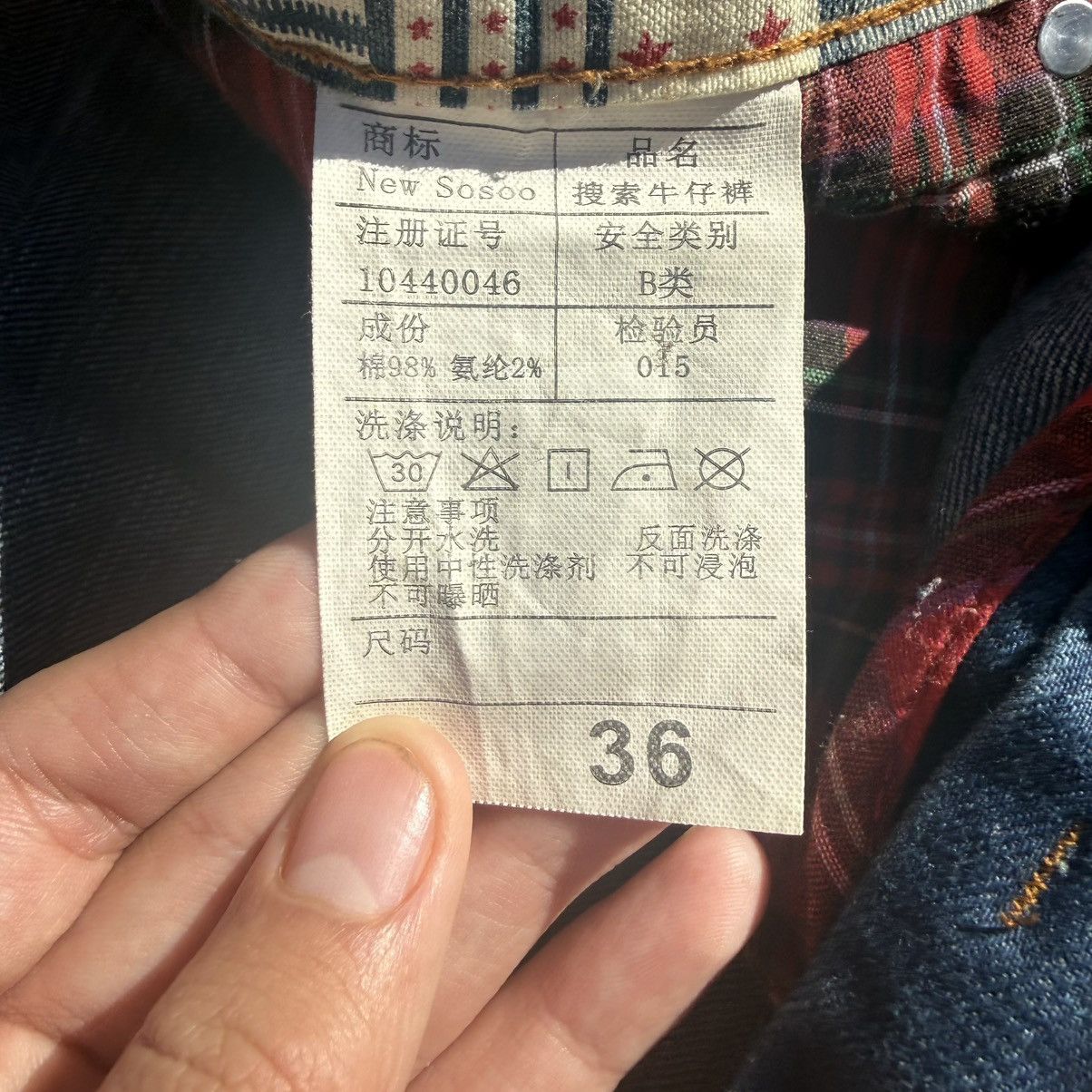 SoSo Soso jeans Size US 36 / EU 52 - 4 Thumbnail