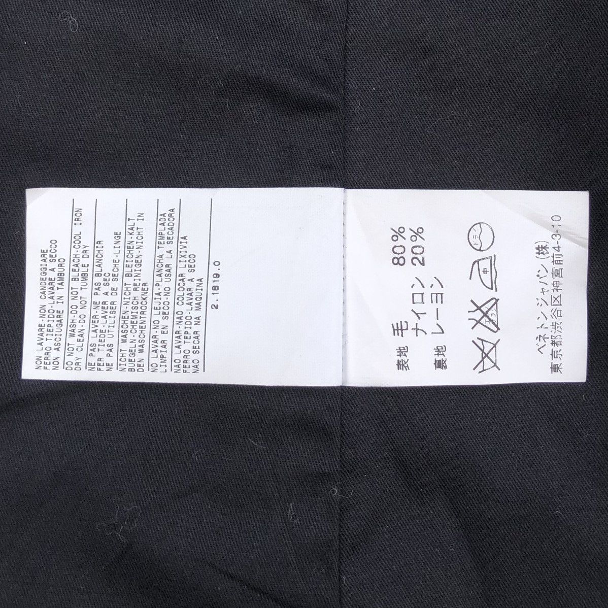 Benetton Grails‼️United Colors Benetton Zipper Blazer suit slim black Size US M / EU 48-50 / 2 - 20 Thumbnail