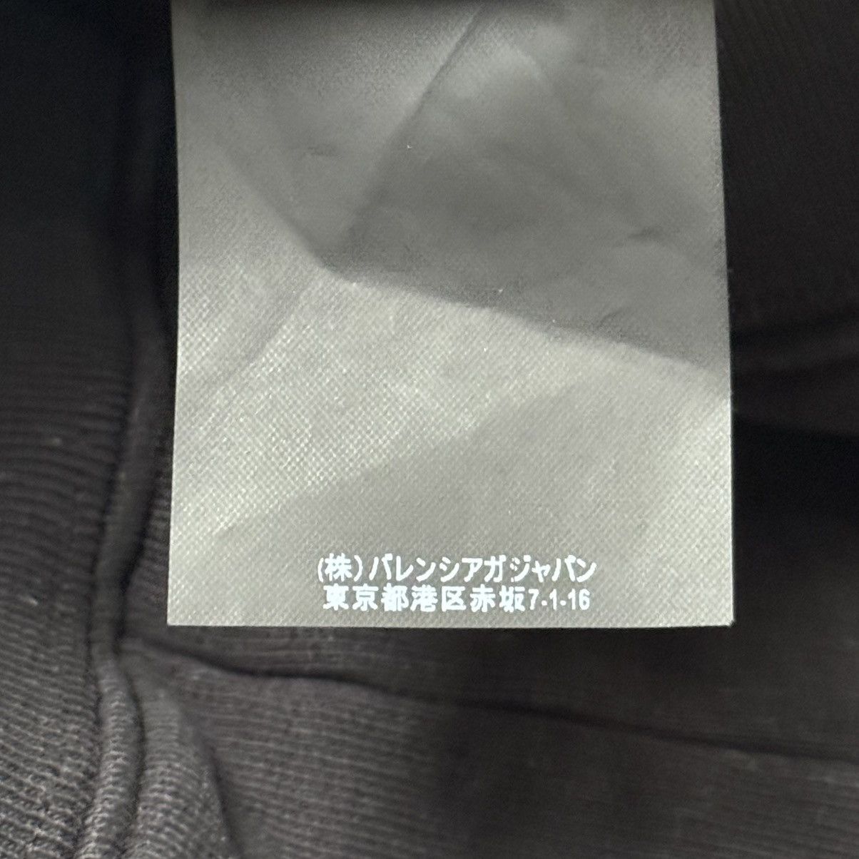 Balenciaga AW17 Balenciaga Paris Tourist Souvenir Hoodie Grey Size US L / EU 52-54 / 3 - 8 Thumbnail