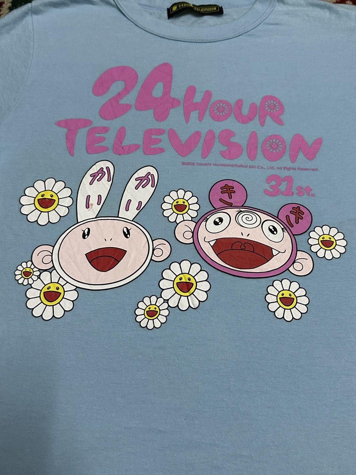 Japanese Brand 2008 Takashi Murakami X 24 Hour Television T-Shirt Size US S / EU 44-46 / 1 - 9 Thumbnail