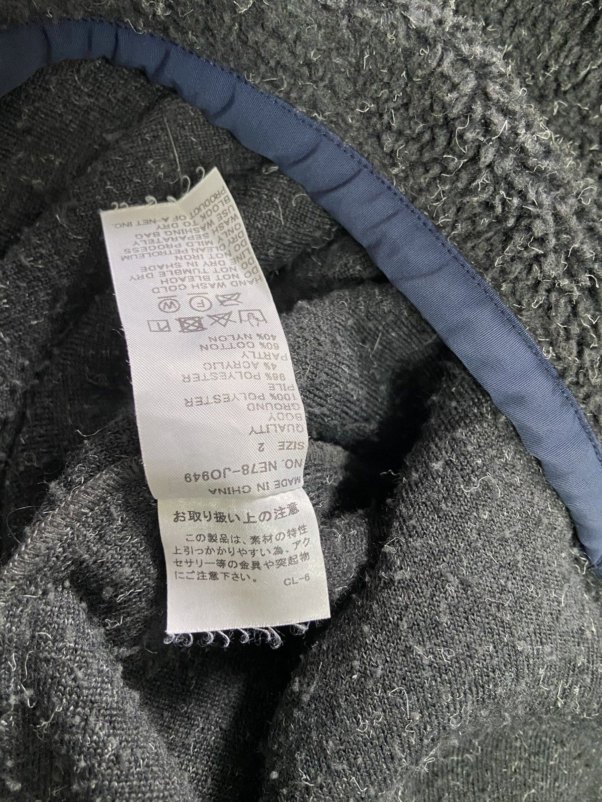 Issey Miyake Issey Miiyake Ne Net Fleece Zipper Jacket Size US M / EU 48-50 / 2 - 6 Thumbnail