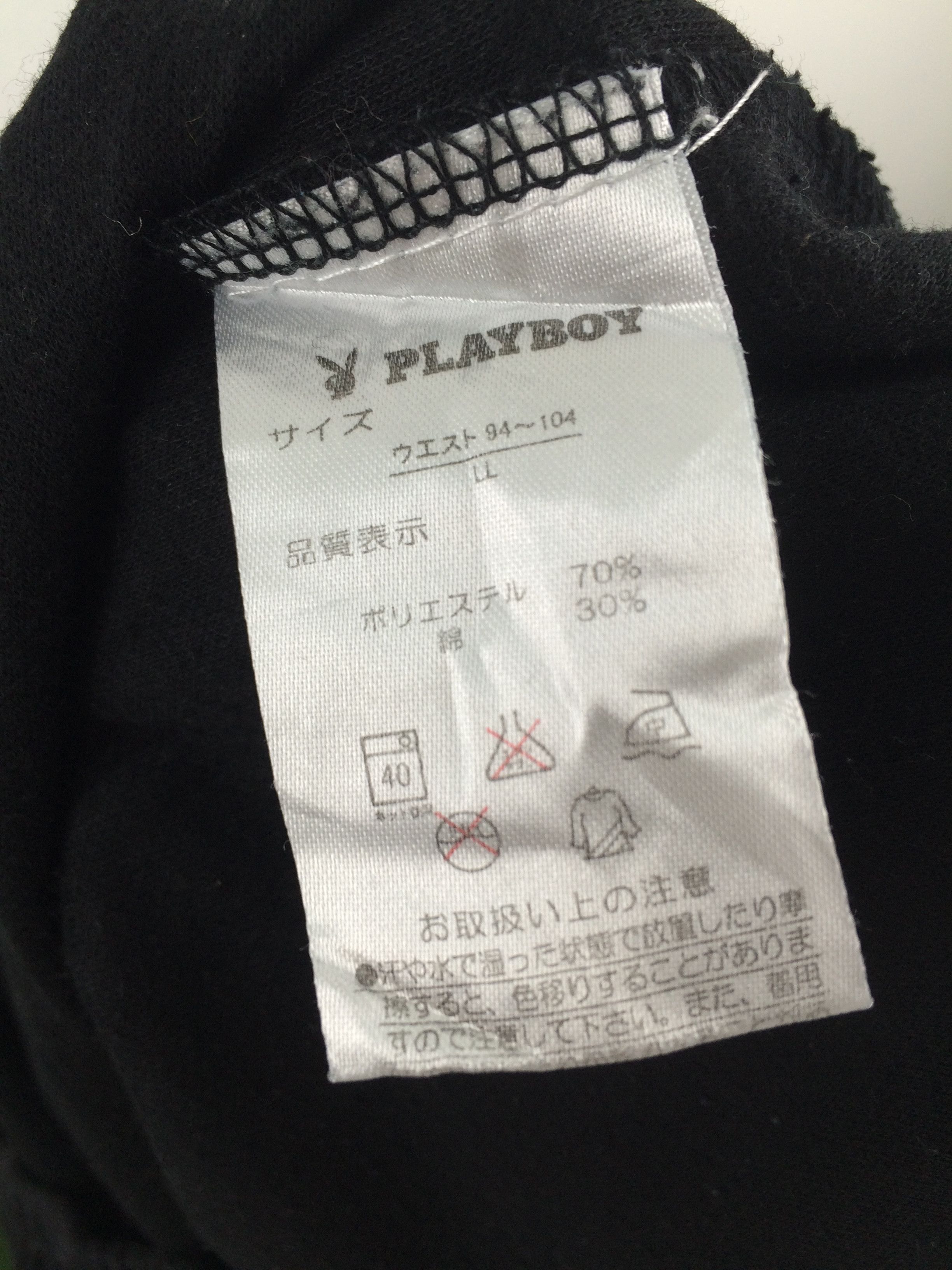 Playboy x123 NEED GONE! playboy big logo spell out SWEATpants Size US 34 / EU 50 - 4 Thumbnail