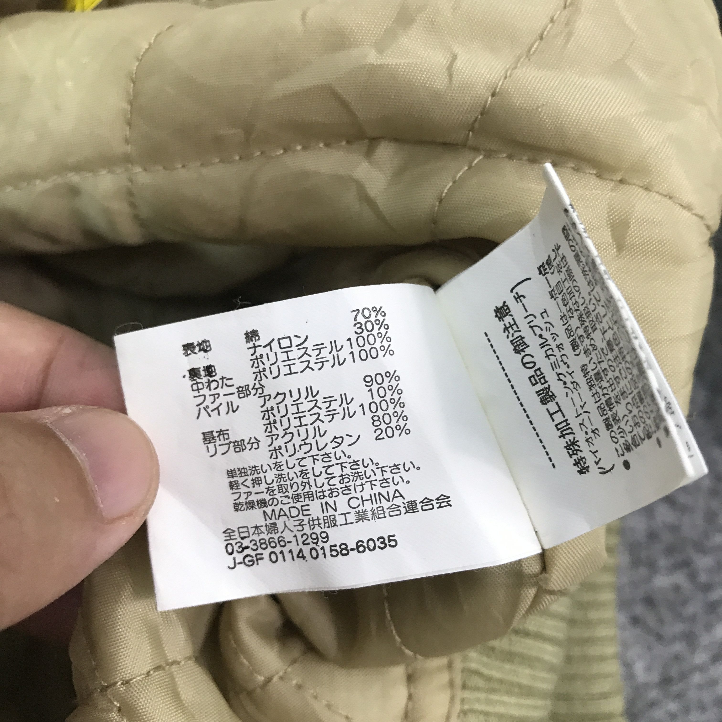 Japanese Brand vintage Japan style m-ii fur hoodie jacket K61B18 Size US M / EU 48-50 / 2 - 11 Thumbnail