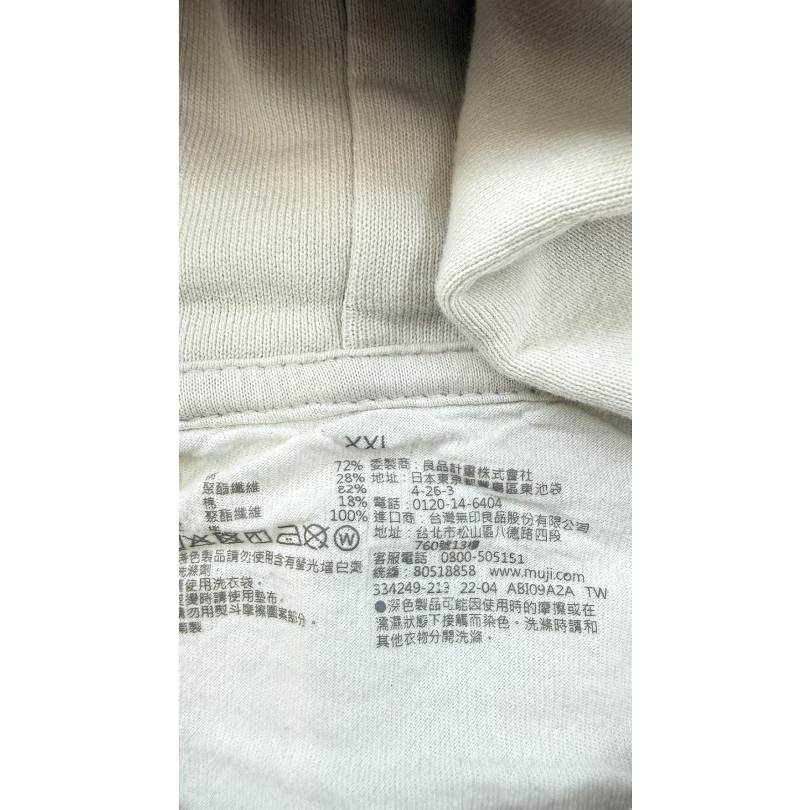 Muji MUJI Hoodie Womens 2XL Beige Pullover Fleece Solid Basic Casual Shirt Womens 2XL Beige MUJI Hoodie Sweatshirt Size XXL / US 16-18 / IT 52-54 - 2 Thumbnail