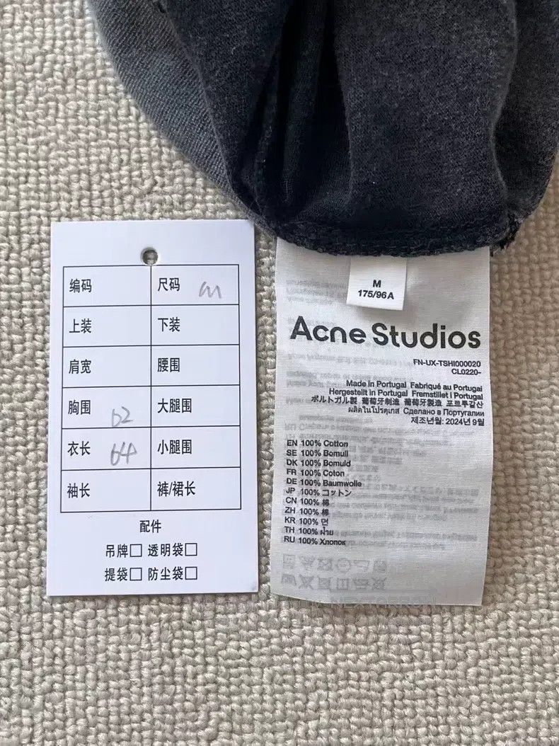 Acne Studios Acne Studios Solid color flat-knit ribbed long-sleeve T-sh Size M / US 6-8 / IT 42-44 - 4 Thumbnail
