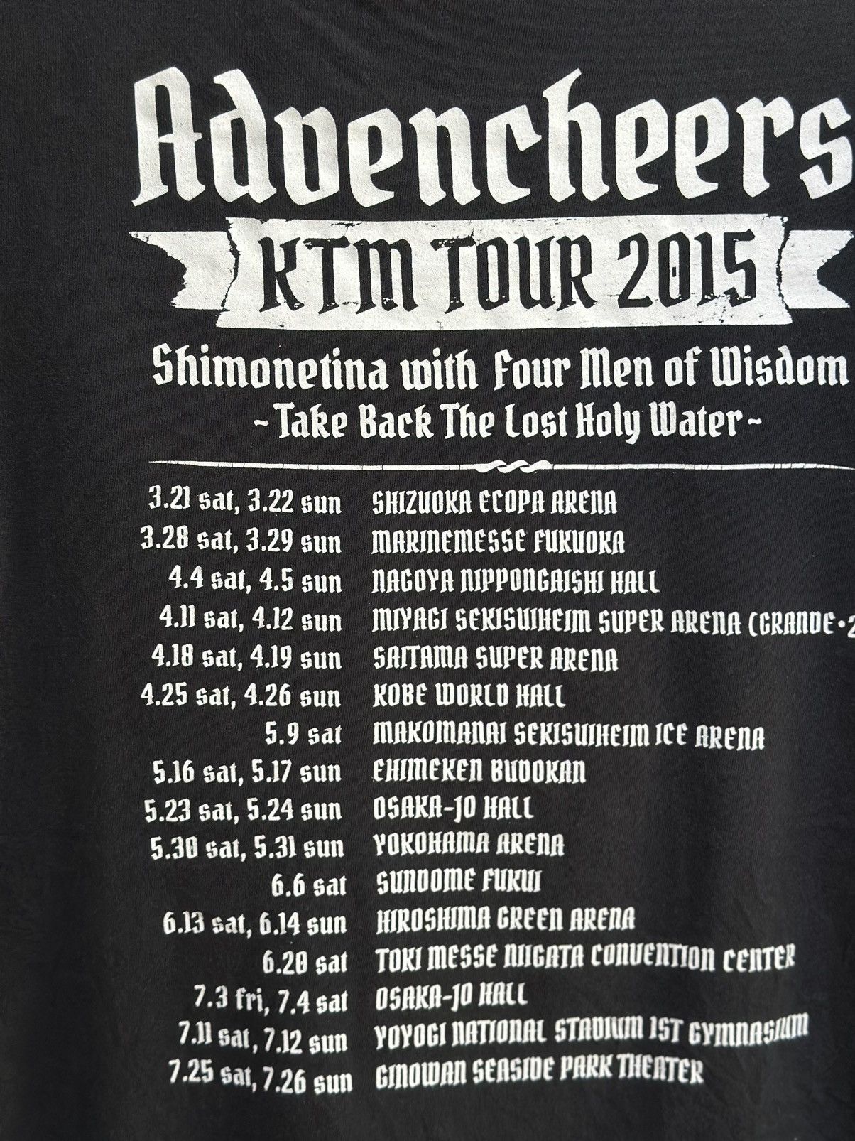 Band Tees × Japanese Brand × Vintage Vintage Ktm Adventure Tour Shimonetina Faded Tee Size US L / EU 52-54 / 3 - 6 Thumbnail