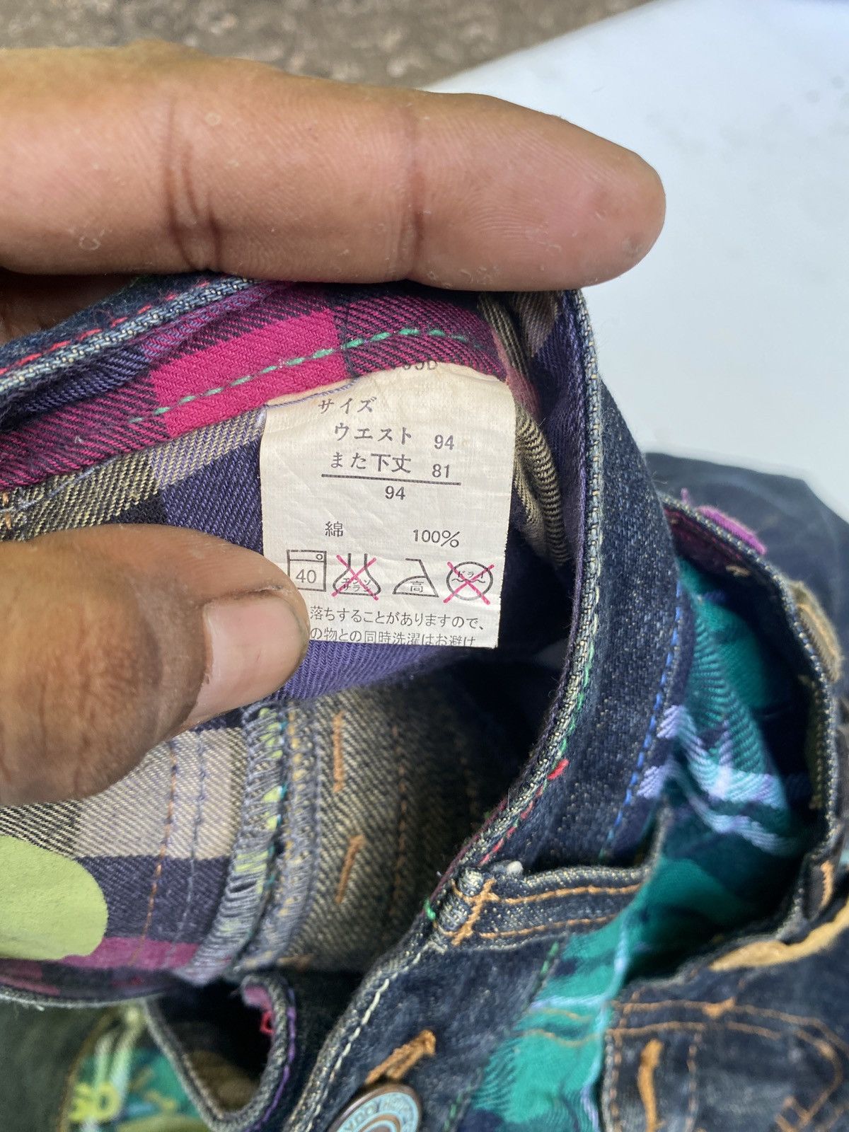 If Six Was Nine × Japanese Brand Sorridere double waist denim pants Size US 32 / EU 48 - 16 Thumbnail
