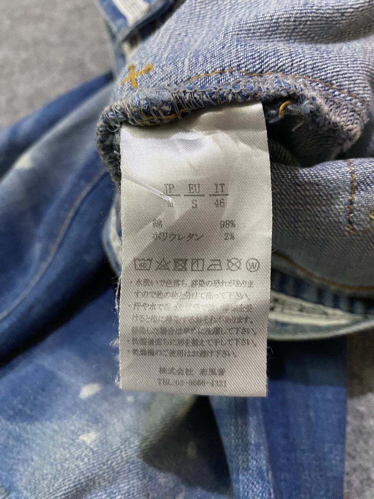 Number (N)ine Number (N)ine Distressed Denim Pants Size US 32 / EU 48 - 10 Thumbnail