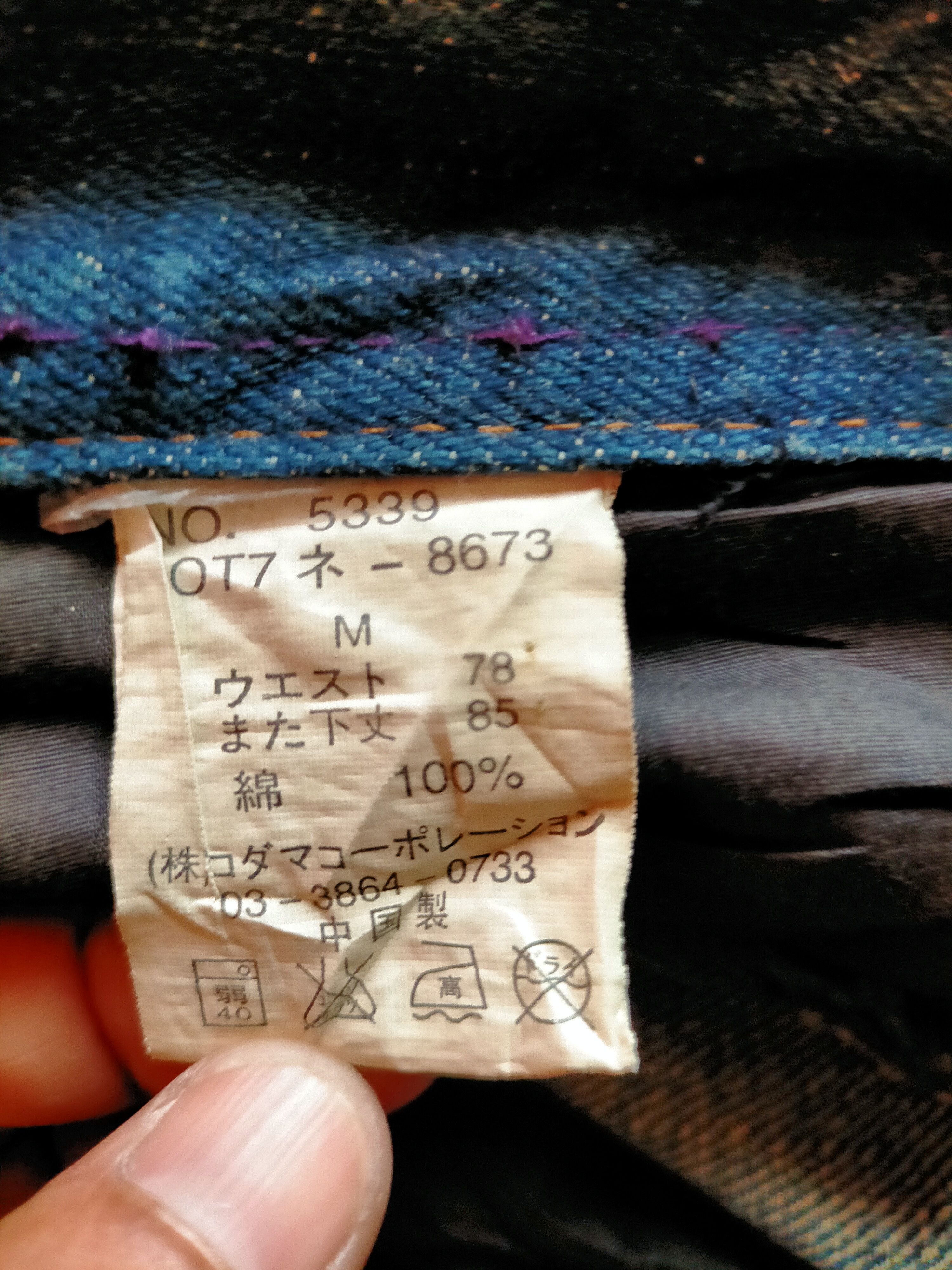Hysteric Glamour Flare Jeans Root three Rare Design Painted Boot cut Denim Size US 30 / EU 46 - 19 Thumbnail