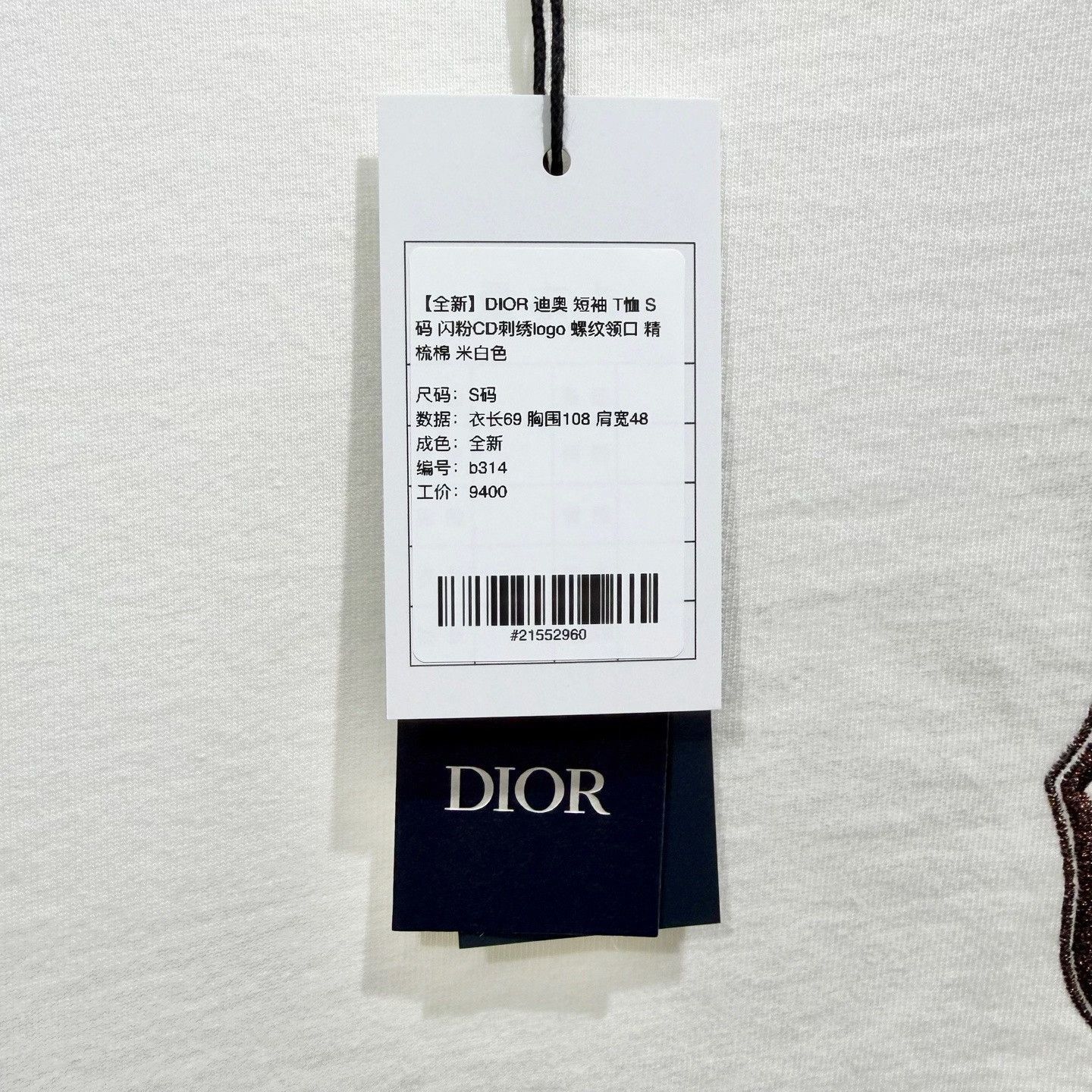 Dior DIOR S Glitter CD Embroidered Short Sleeve T-shirt Size US S / EU 44-46 / 1 - 5 Thumbnail