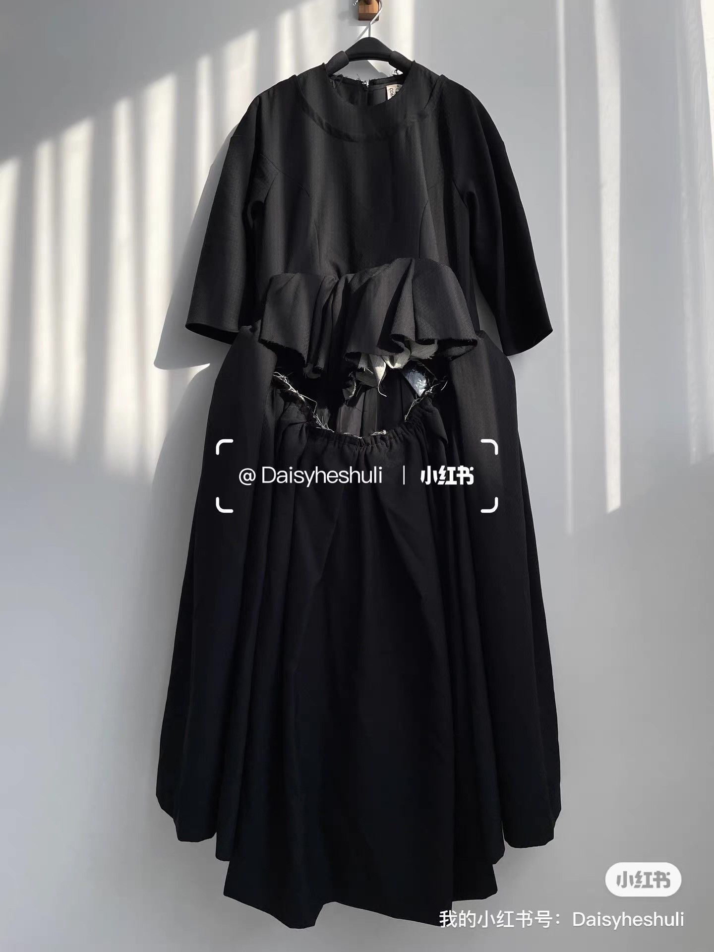 Comme des Garcons Comme des Garçons hollow-out designer long dress Ｑ24 Size S / US 4 / IT 40 - 1 Thumbnail