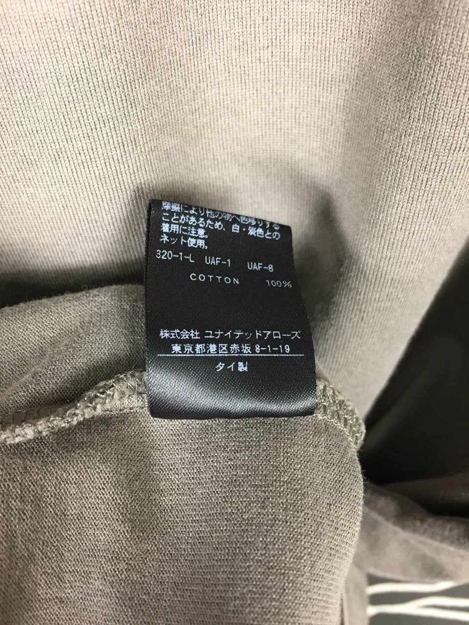 Japanese Brand × United Arrows × Vintage Beauty & Youth United Arrows Plain Casual Essential Tee Size US M / EU 48-50 / 2 - 8 Thumbnail