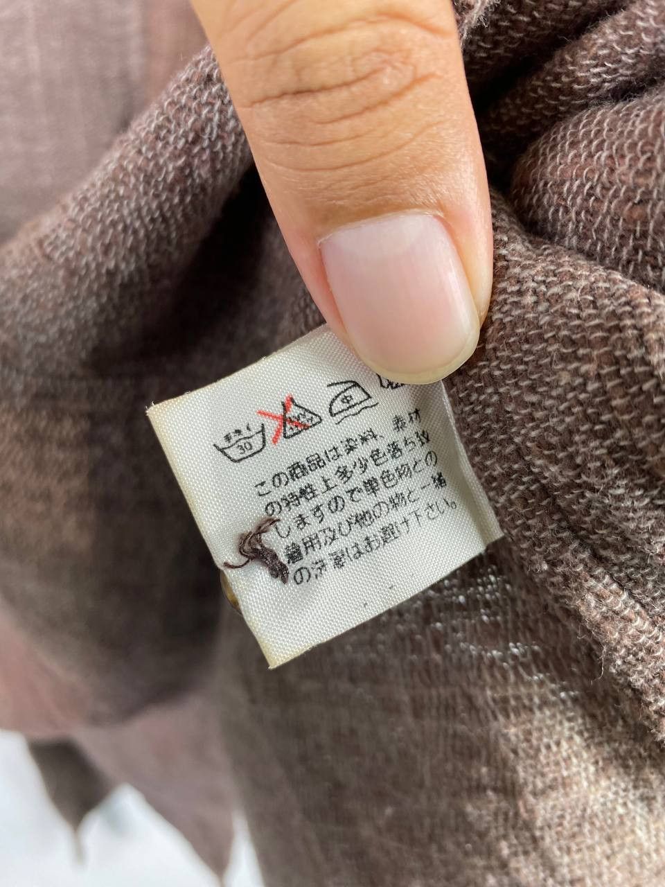 Japanese Brand rug material jacket nice design Size US XL / EU 56 / 4 - 8 Thumbnail