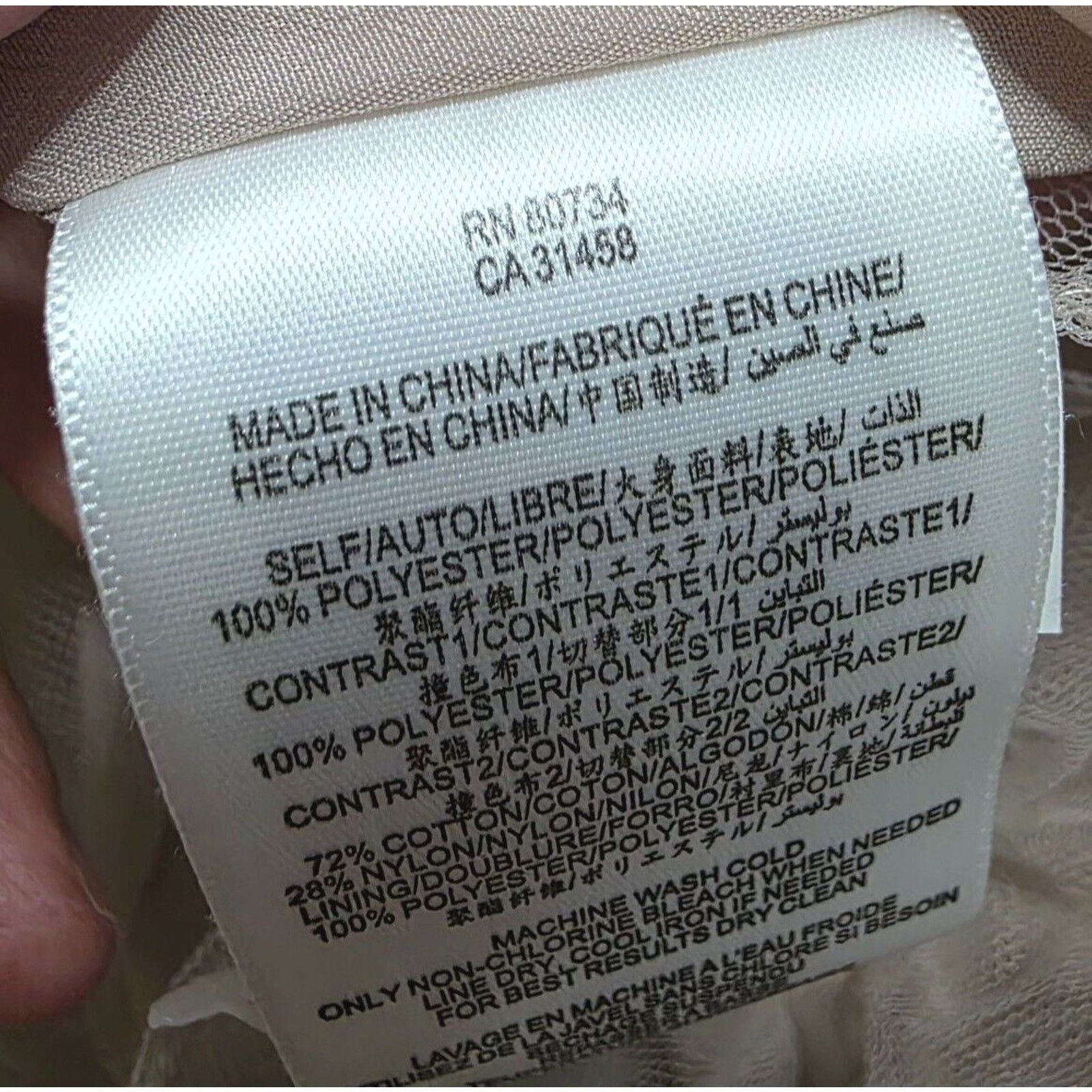 Bcbgmaxazria BCBGENERATION NATURAL TUTU VDN6P752/DC1111 DRESS SIZE 0 Size XS / US 0-2 / IT 36-38 - 22 Thumbnail