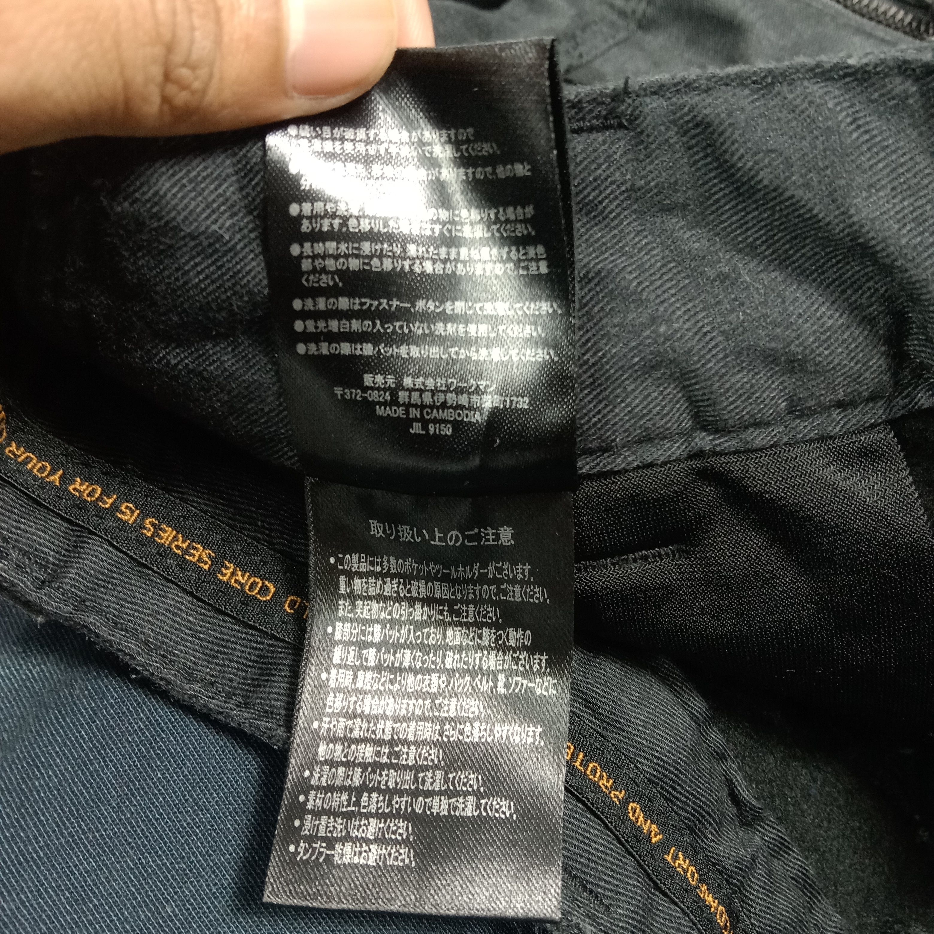 Other Field Core Cargo Multi Pocket Tactical Work Pants C272N22 Size US 30 / EU 46 - 16 Thumbnail