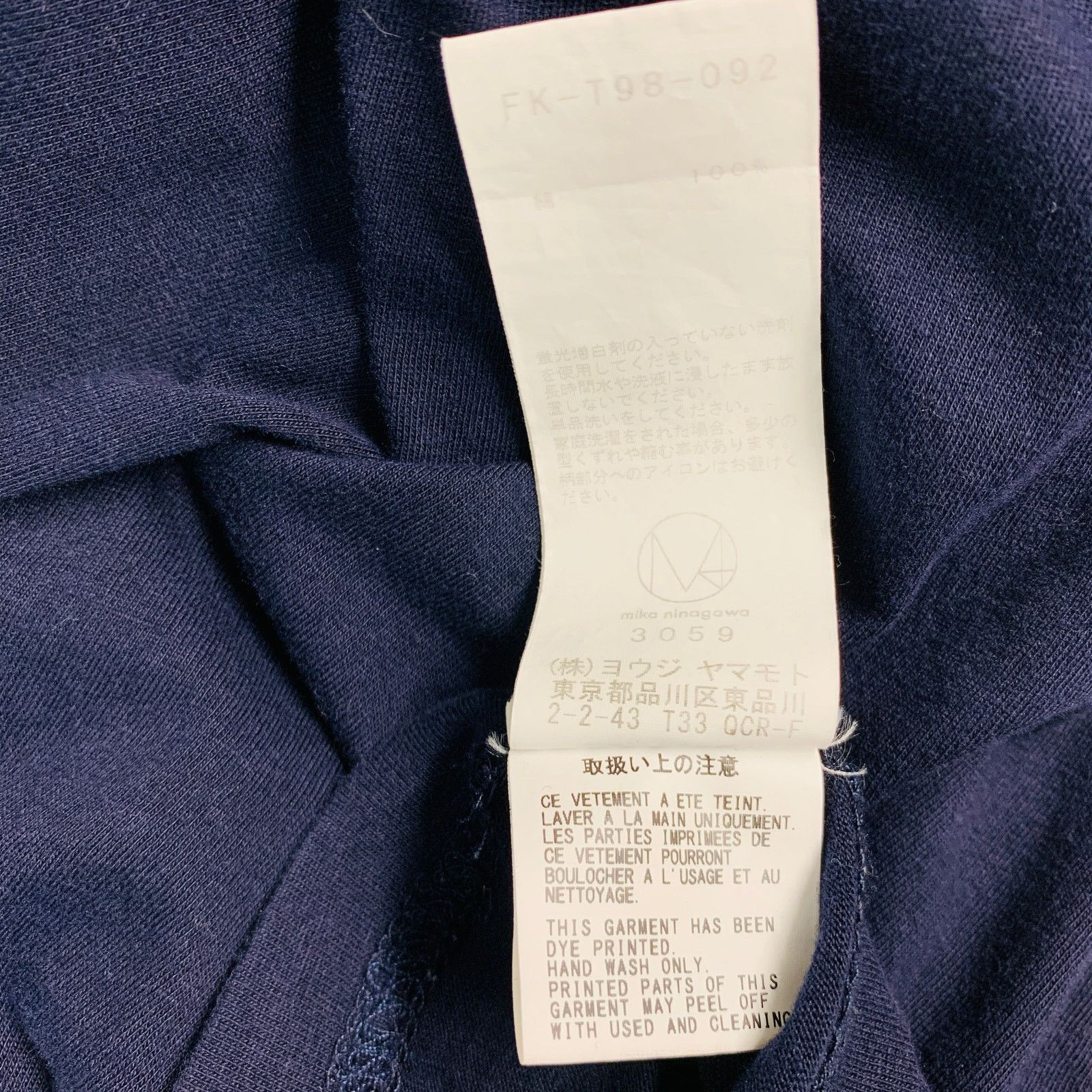 Yohji Yamamoto YOHJI YAMAMOTO Size M Navy White Logo Cotton T-shirt Size US M / EU 48-50 / 2 - 7 Thumbnail