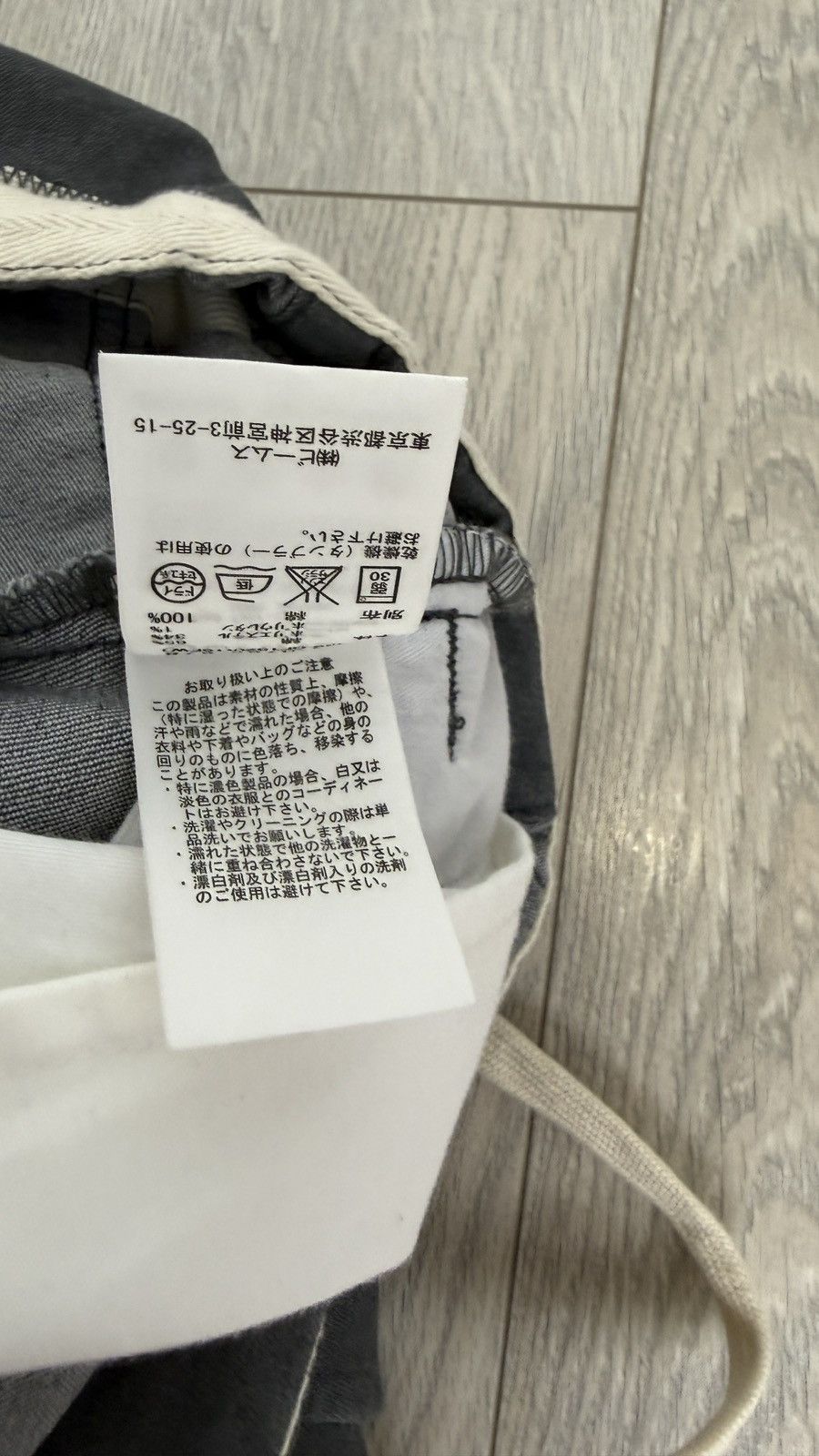 Beams Plus Beams Plus Jogger Pants Size US 36 / EU 52 - 7 Thumbnail