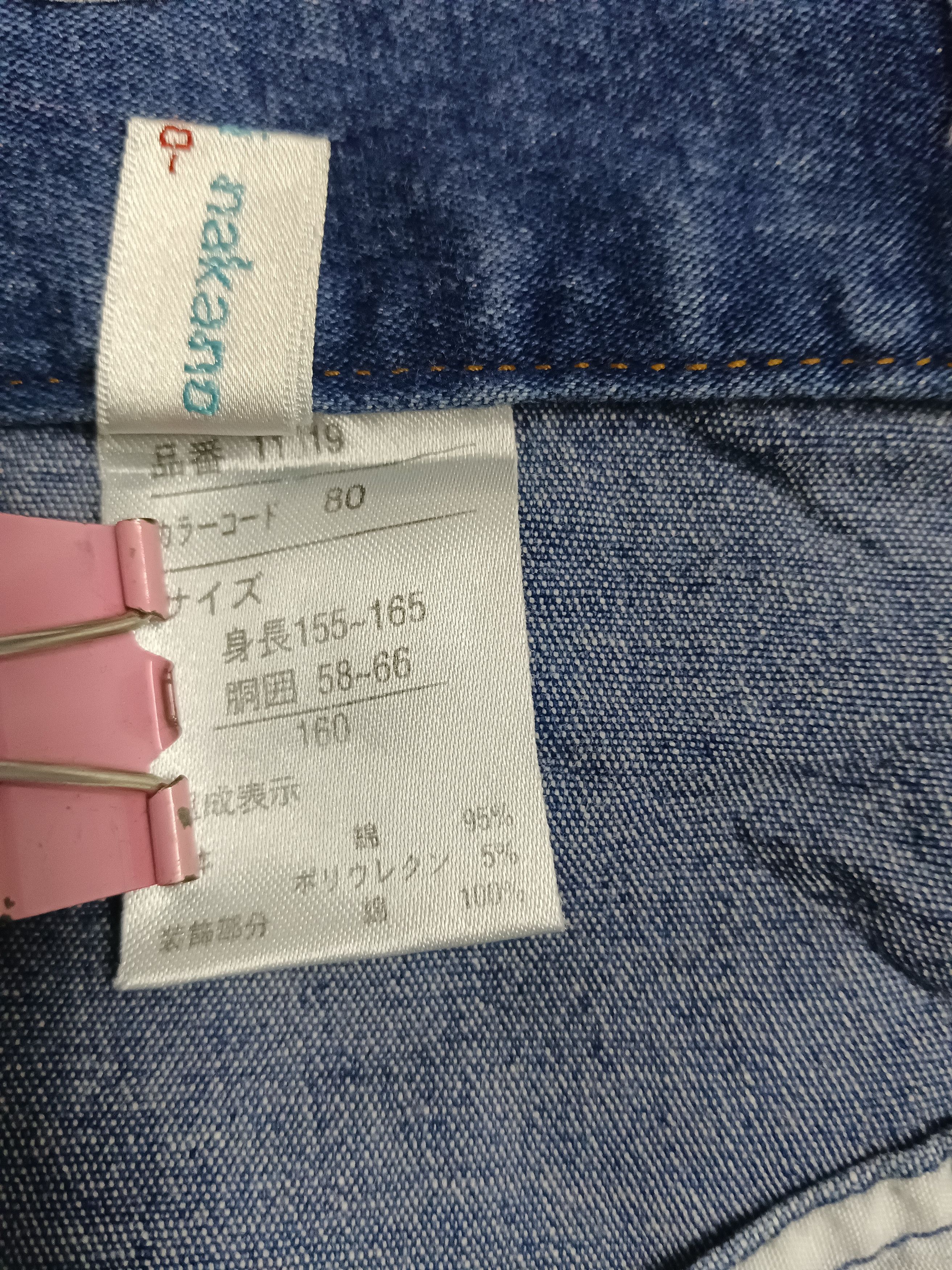 Hiroshi Kato Hiromichi Nakano 3 Quarter Knit Hem Denim Size 26" / US 2 / IT 38 - 14 Thumbnail