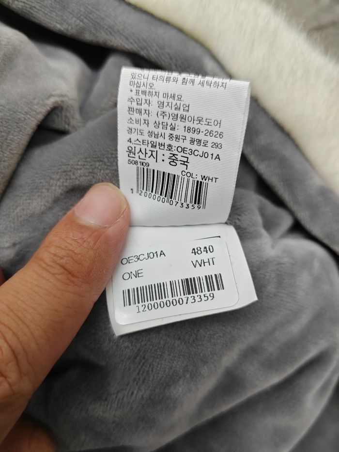 The North Face Vintage The North Face x Olympic Pyenongchang 2018 Beanie Size ONE SIZE - 6 Thumbnail