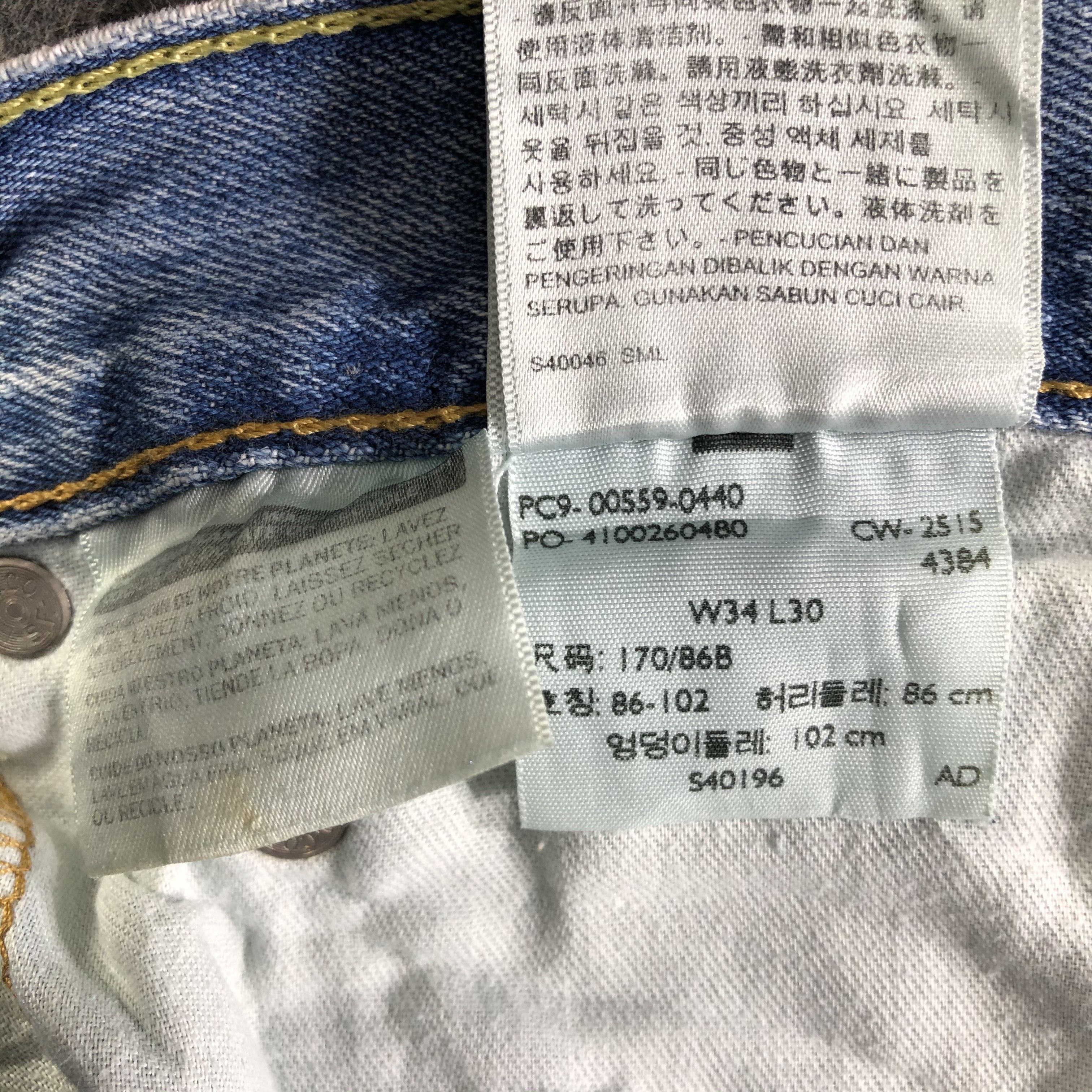 Levi's Vintage Blue Wash Levis 559 Jeans-J4265 Size US 34 / EU 50 - 11 Thumbnail