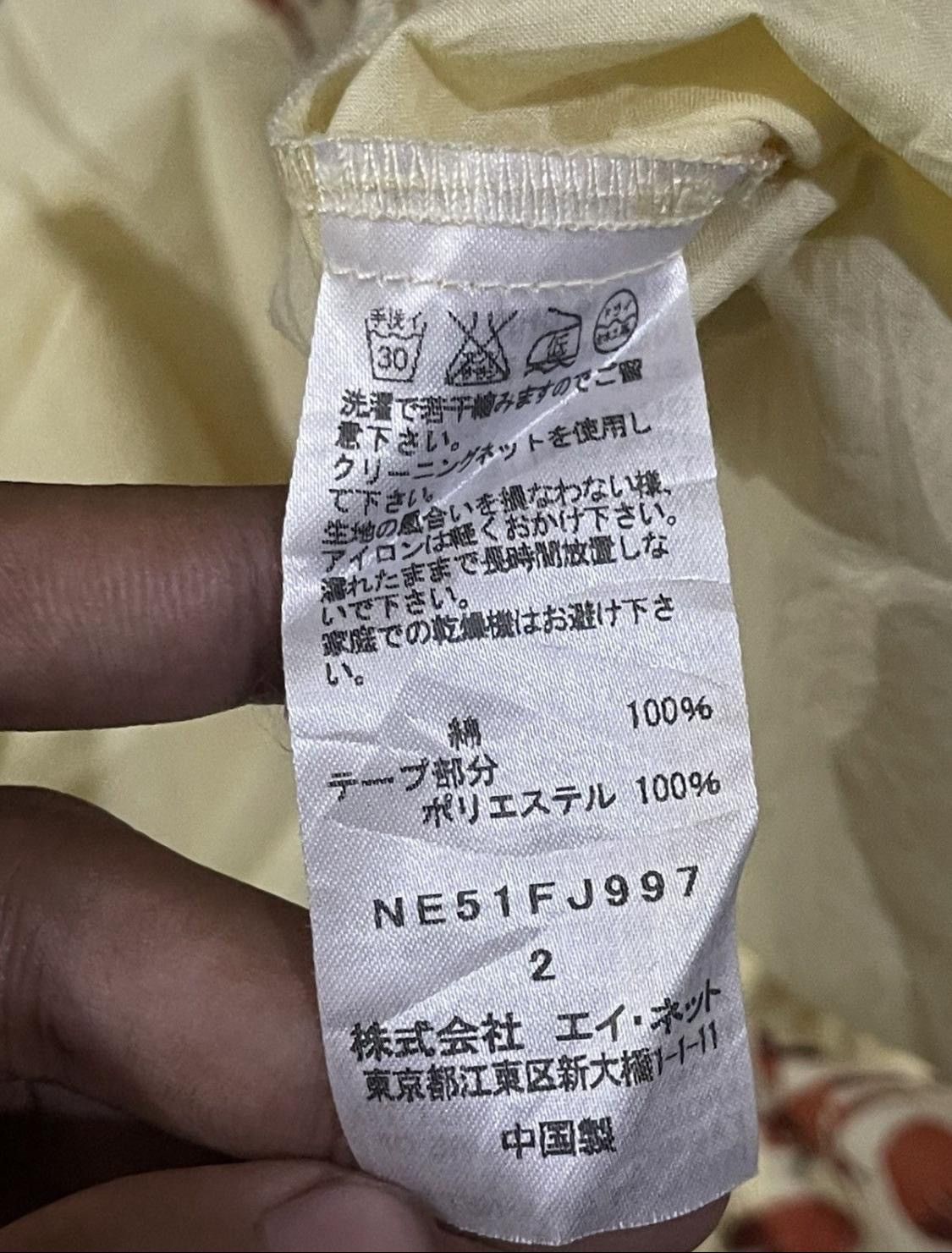 Ne-Net Ne Net By Issey Miyake X Biscuit Shirts Size M / US 6-8 / IT 42-44 - 5 Thumbnail