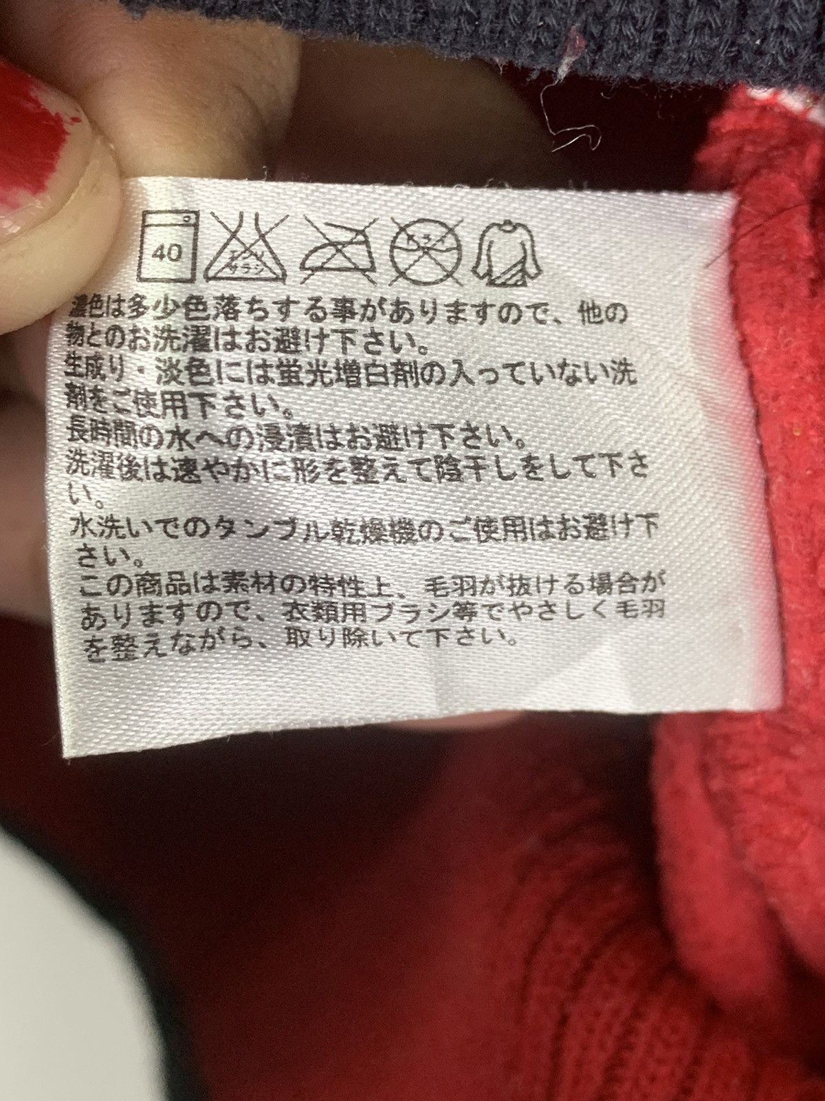 NFL × Uniqlo Boston Red Sox Uniqlo Sweater Size US XL / EU 56 / 4 - 13 Thumbnail