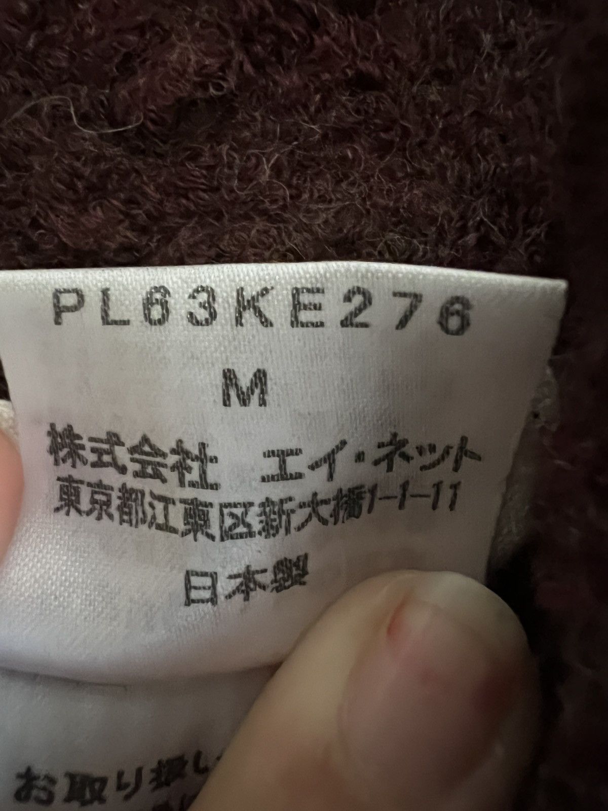 Issey Miyake Plantation Red Crop-Top – Designer Issey Miyake Inspired Size M / US 6-8 / IT 42-44 - 9 Thumbnail