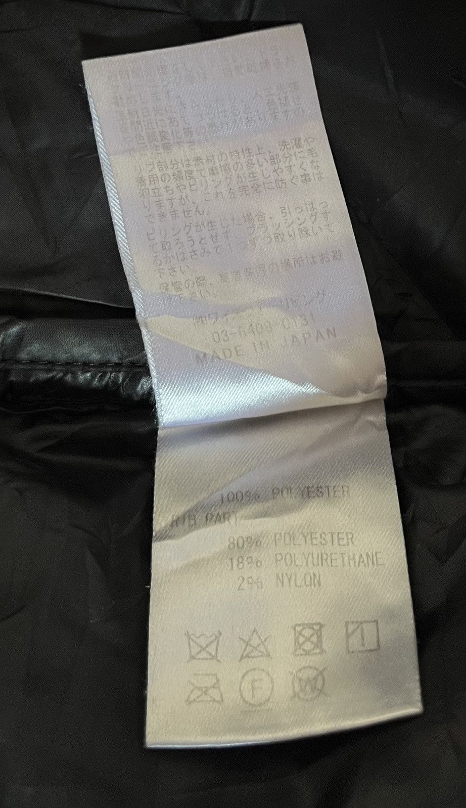 Yohji Yamamoto TAX FREE 🇺🇸 yohji yamamoto Y’s for living quilted jacket Size US M / EU 48-50 / 2 - 5 Thumbnail