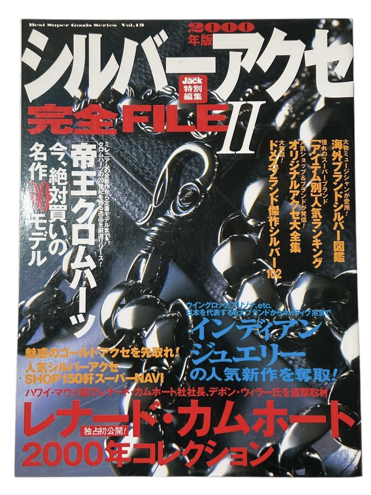 【レア】CHROME HEARTS MAGAZINE vol.6 Chrome Hearts Magazine Vol.6 Book Rare From Japan Silver Jewelry