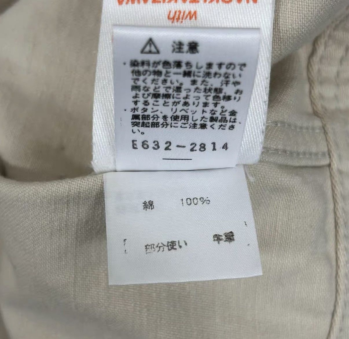 Issey Miyake Issey Miyake Men 04SS Three-Way Collab Jacket K5 Size US S / EU 44-46 / 1 - 8 Thumbnail