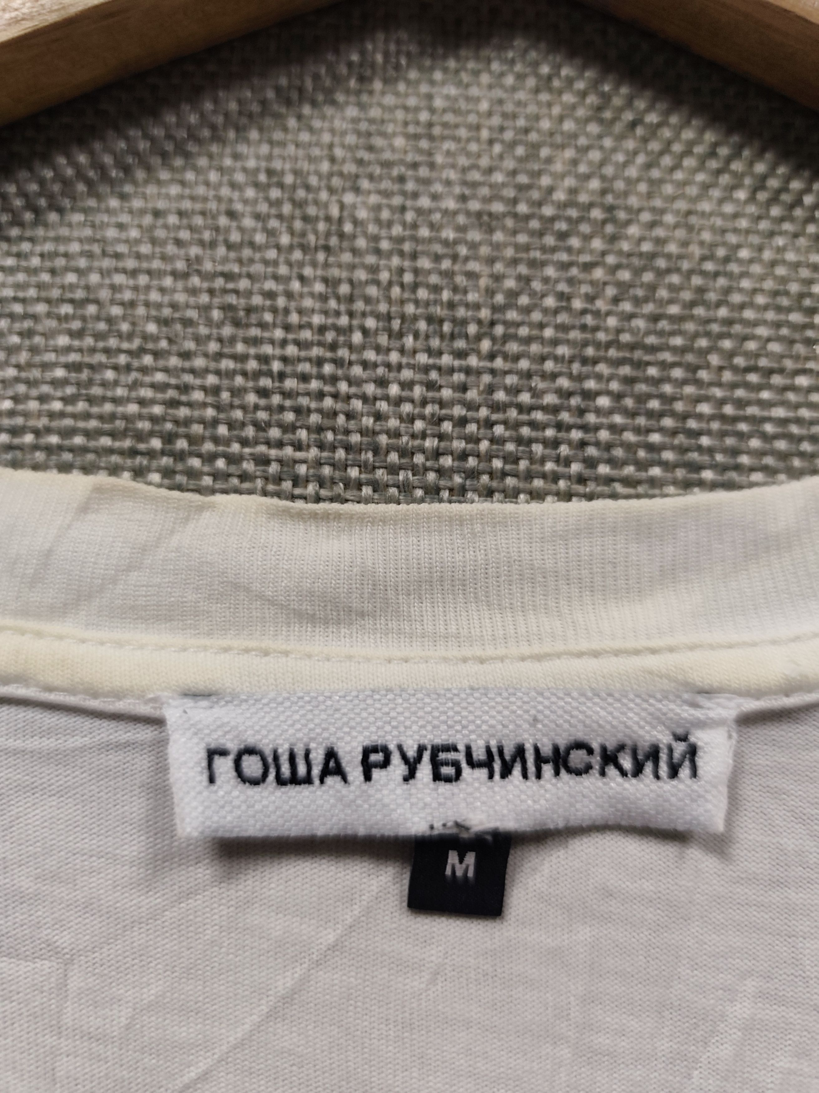 Gosha Rubchinskiy Gosha Rubchinskiy Oversized Tee Size US XL / EU 56 / 4 - 6 Thumbnail