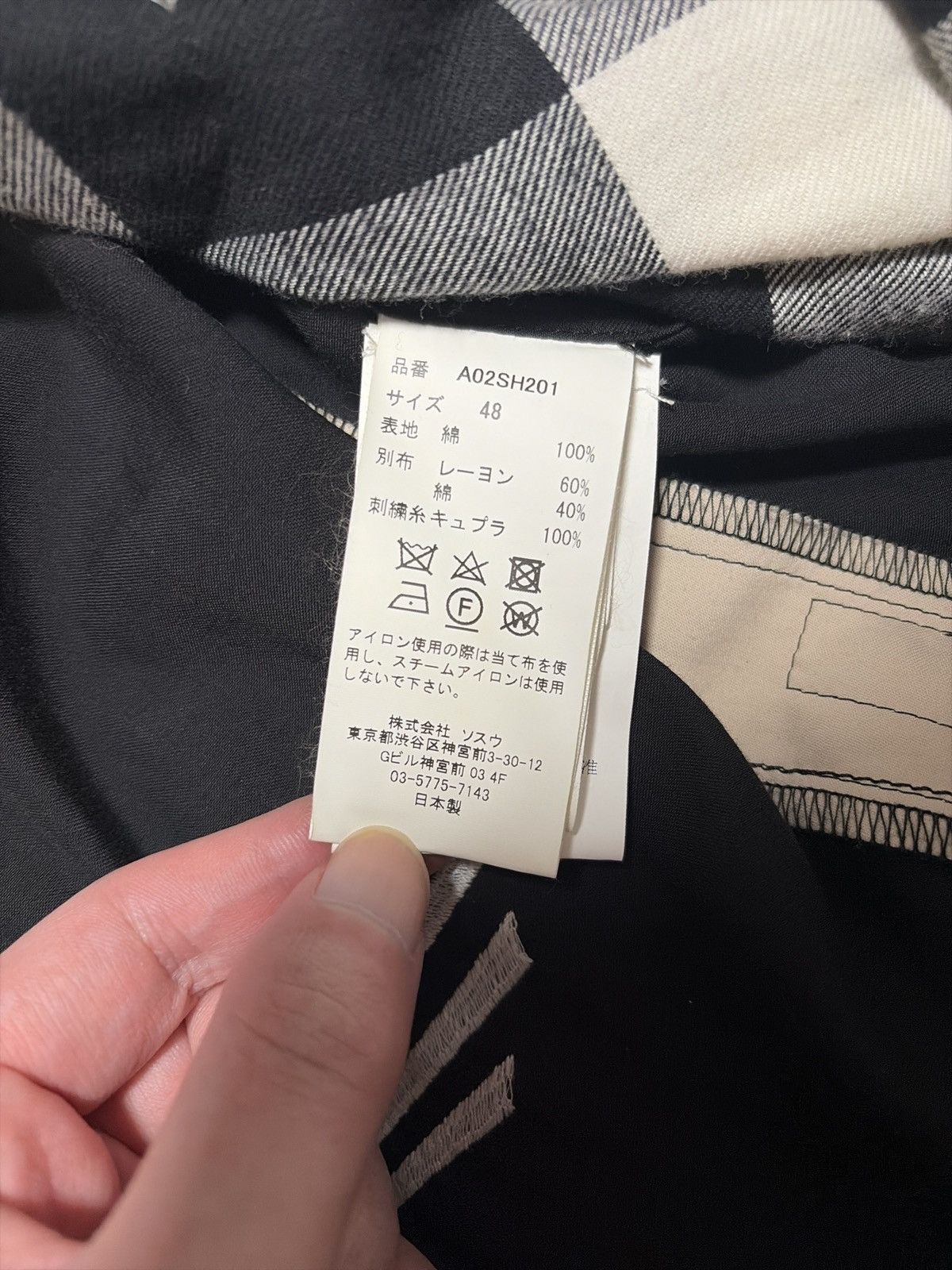 Maison MIHARA YASUHIRO Maison Mihara Yasuhiro shirt Size US M / EU 48-50 / 2 - 11 Thumbnail