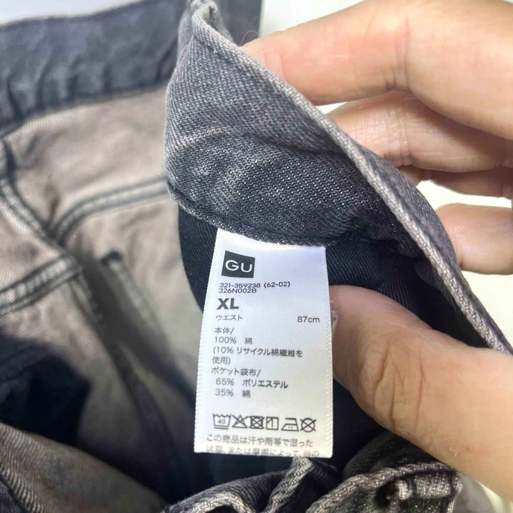 Uniqlo VINTAGE GU Washed Black Denim Baggy Skate Jean Shorts 34 Uniqlo Mens Size US 34 / EU 50 - 6 Thumbnail