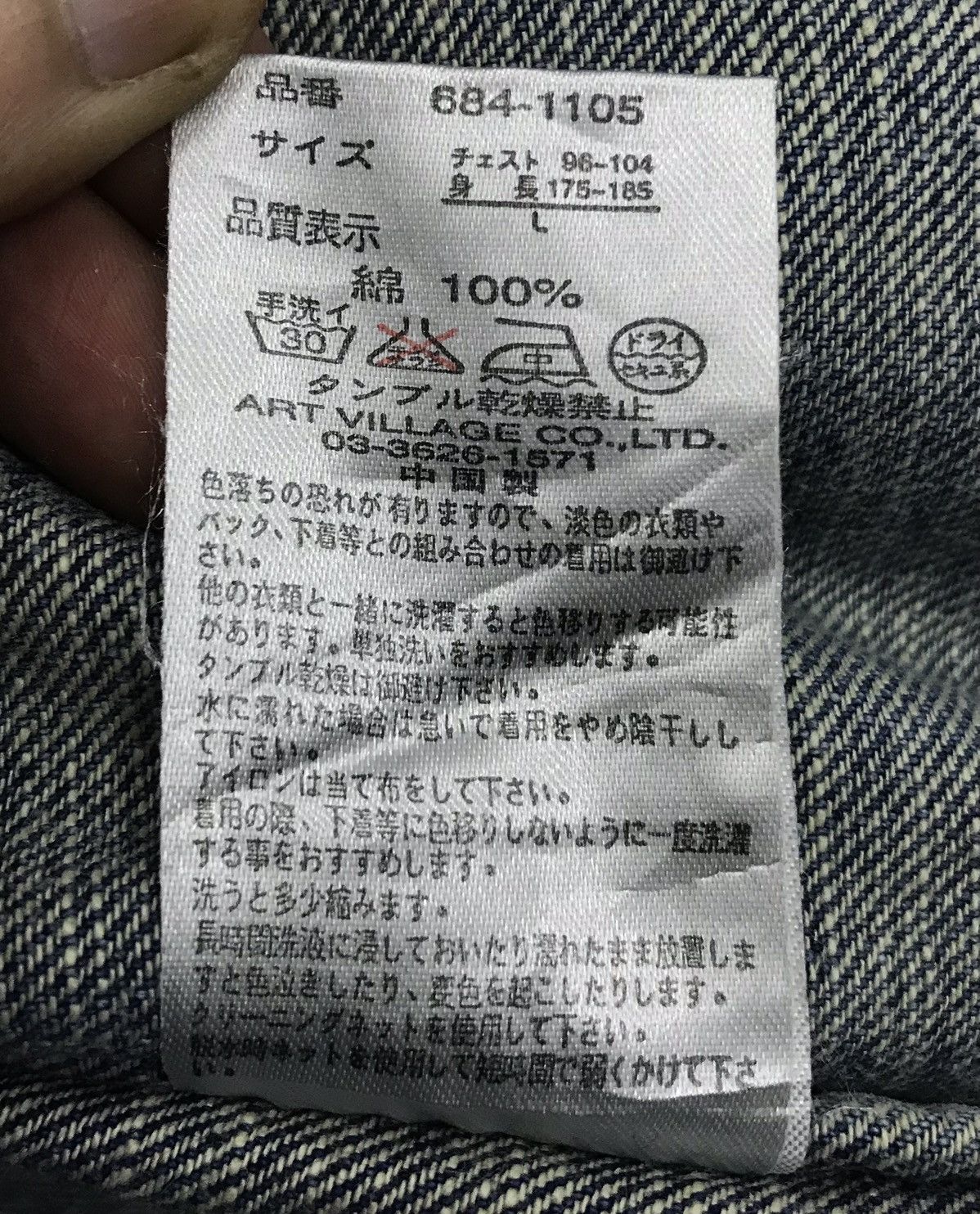 Japanese Brand × Vintage Vintage Japanese Brand Denim Jacket Size US L / EU 52-54 / 3 - 13 Thumbnail