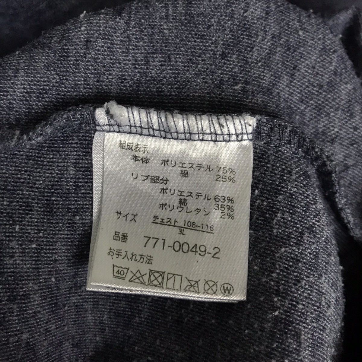 Vintage Vintage Polo Champs Quarter Zip Pullover Jumper Sweatshirt Size US XXL / EU 58 / 5 - 6 Thumbnail