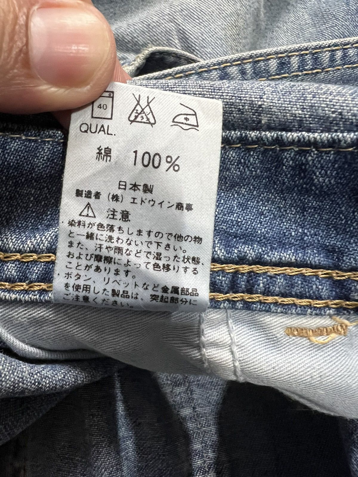 Edwin × If Six Was Nine Vintage 90’s Edwin Something Overall Jeans Size US 32 / EU 48 - 17 Thumbnail