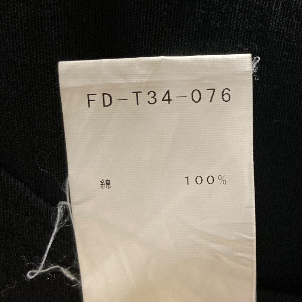 Yohji Yamamoto Yohji Yamamoto Sleeve One Piece FD-T34-076 Size US M / EU 48-50 / 2 - 10 Thumbnail